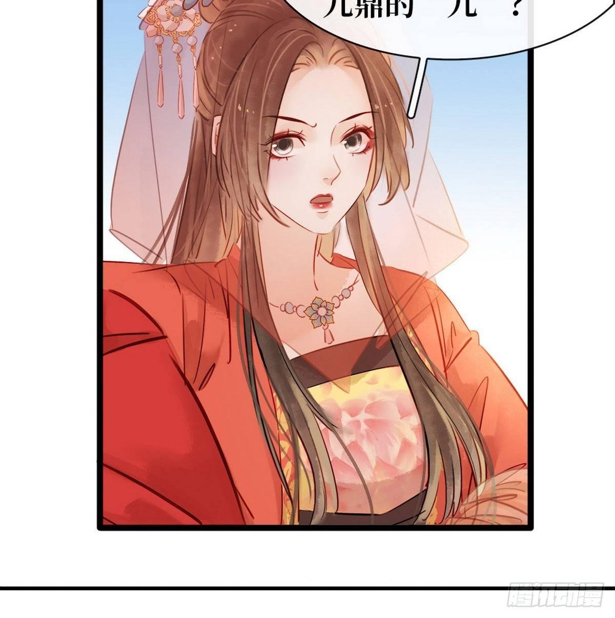 第3话 初次交锋