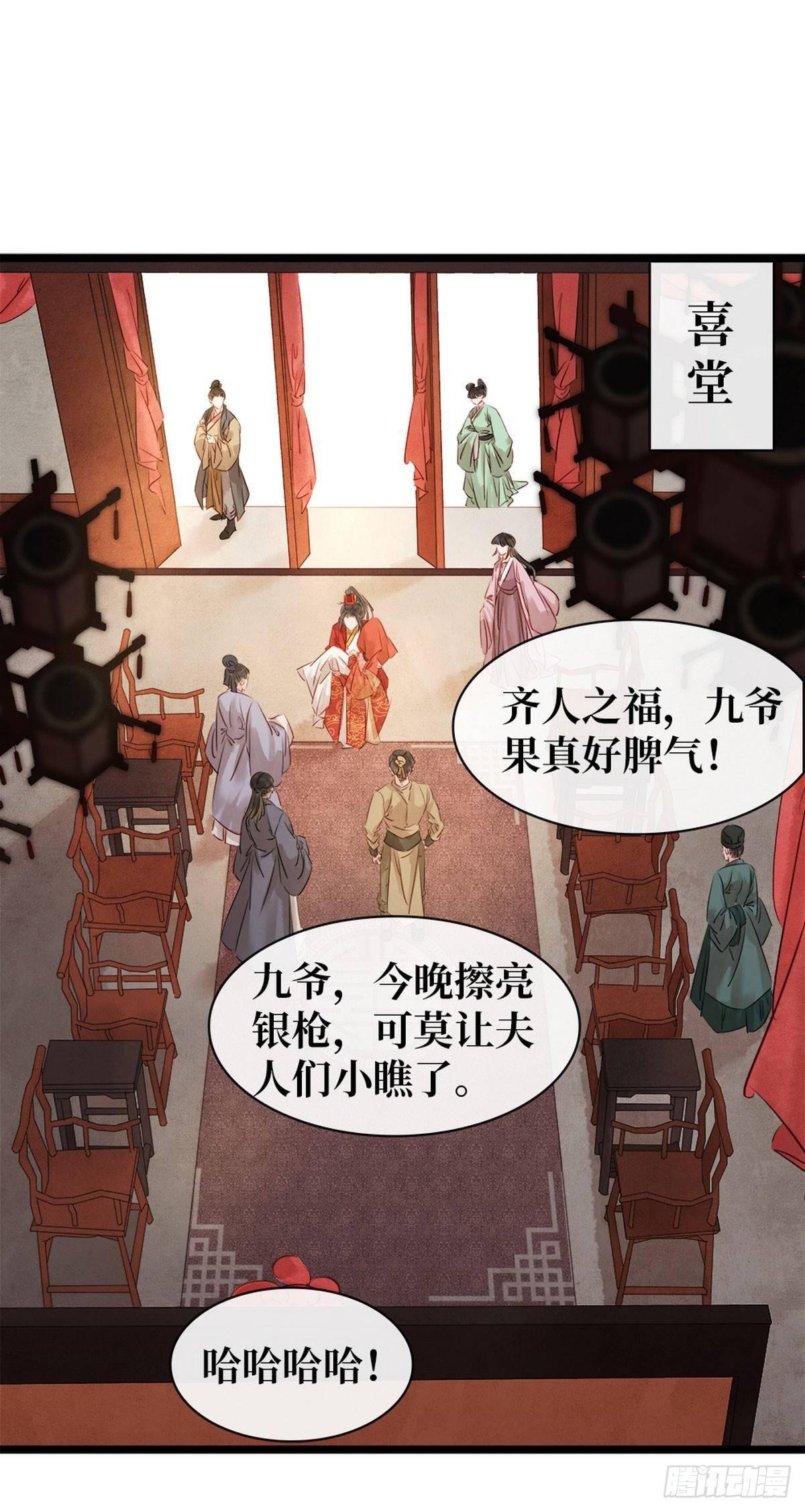 第3话 初次交锋