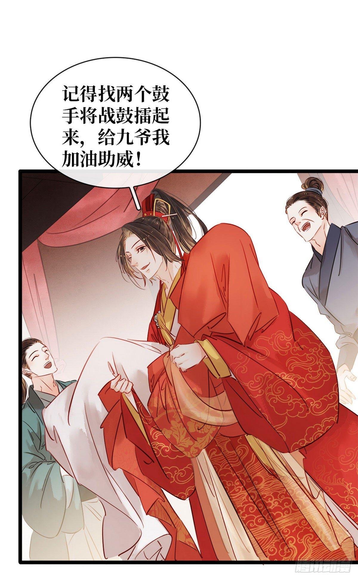 第3话 初次交锋
