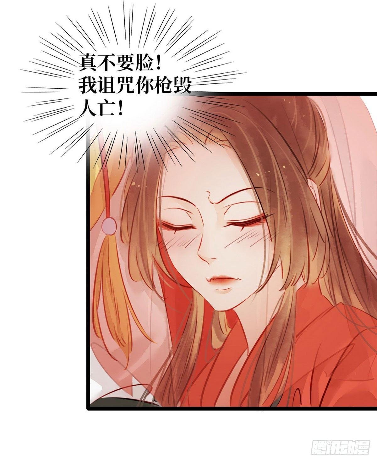 第3话 初次交锋