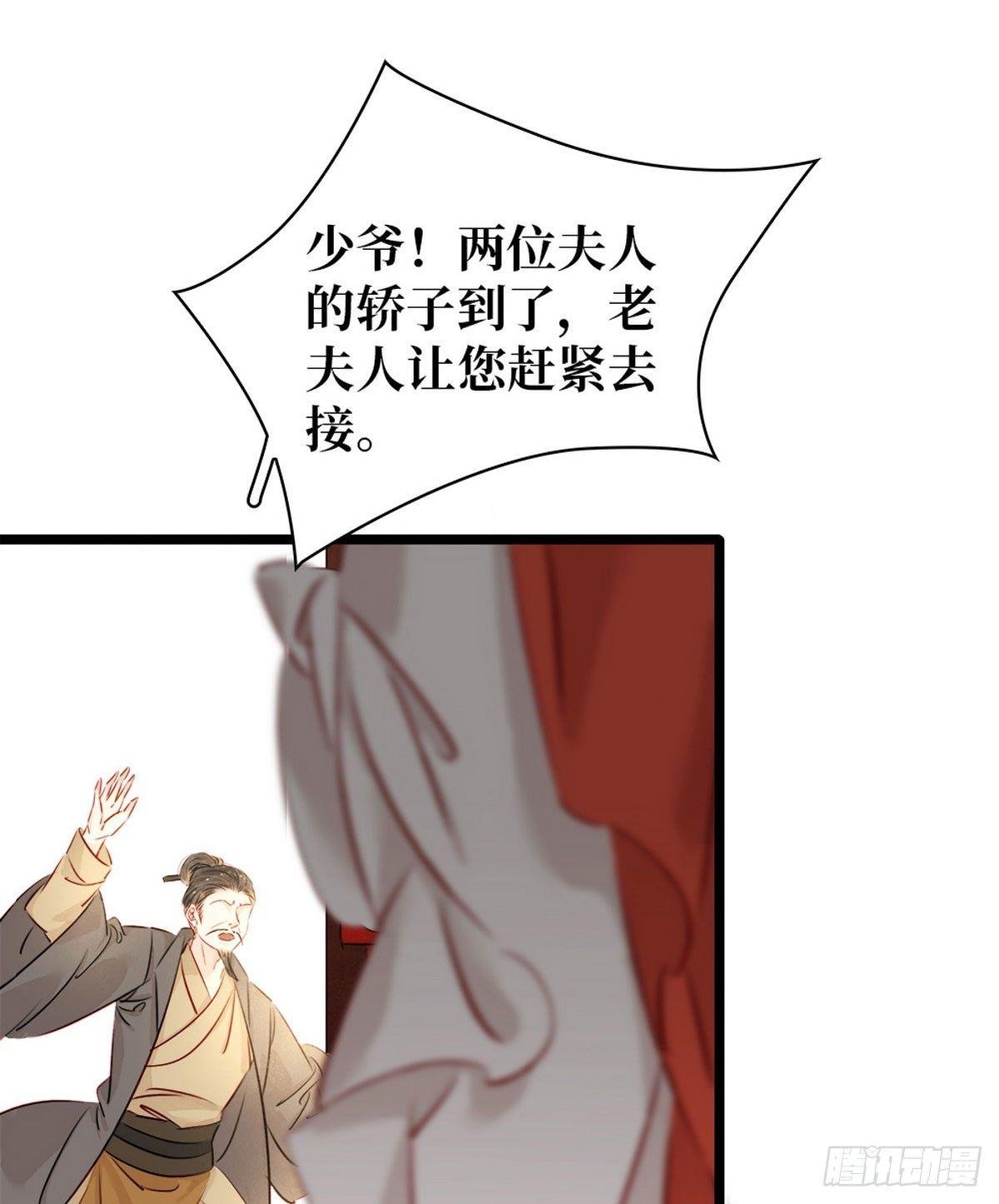 第3话 初次交锋