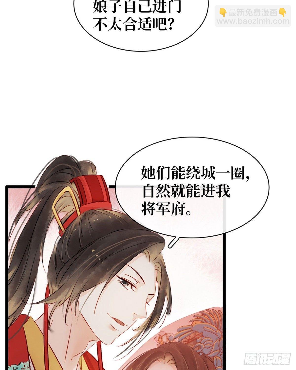 第3话 初次交锋