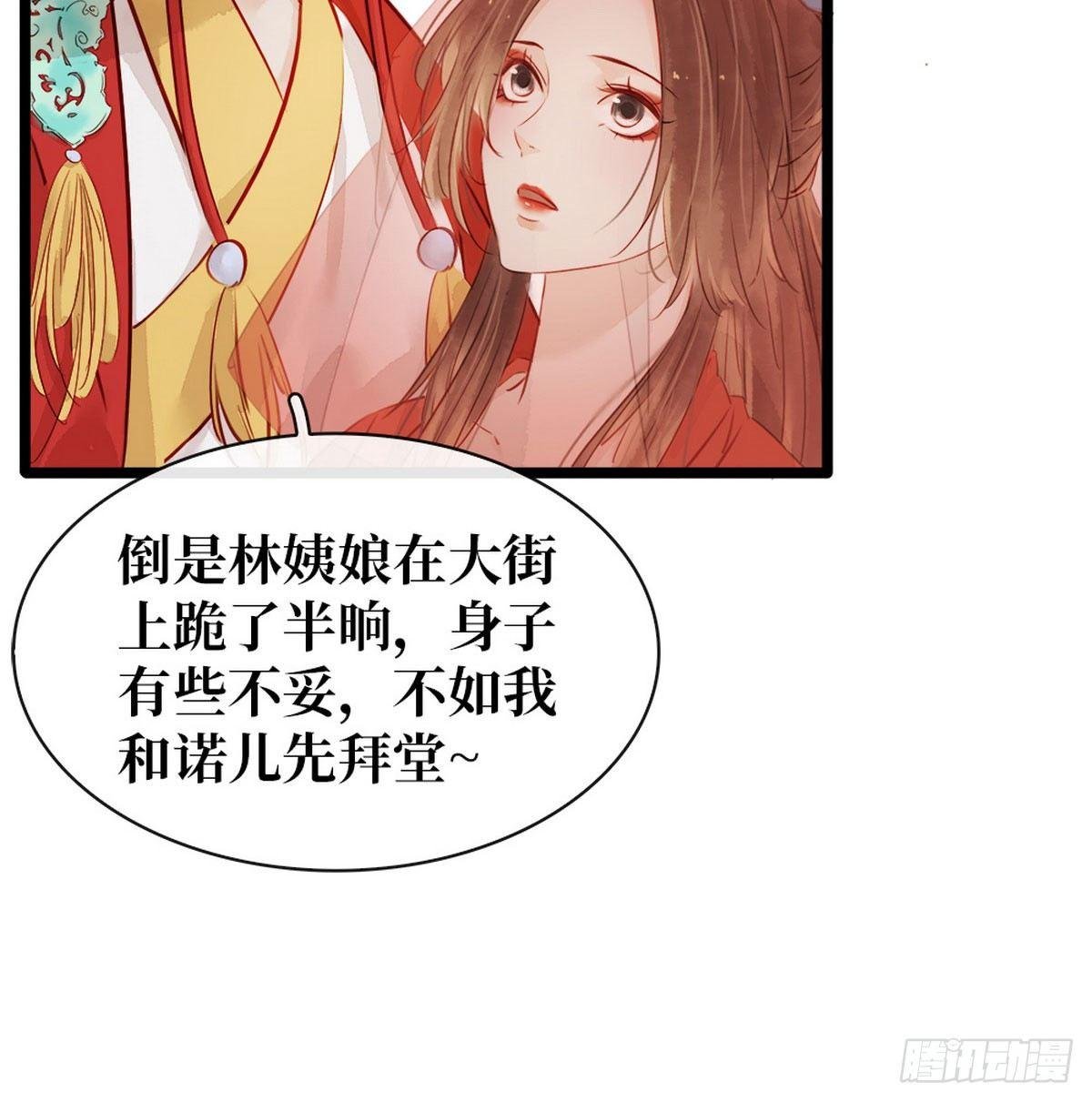 第3话 初次交锋