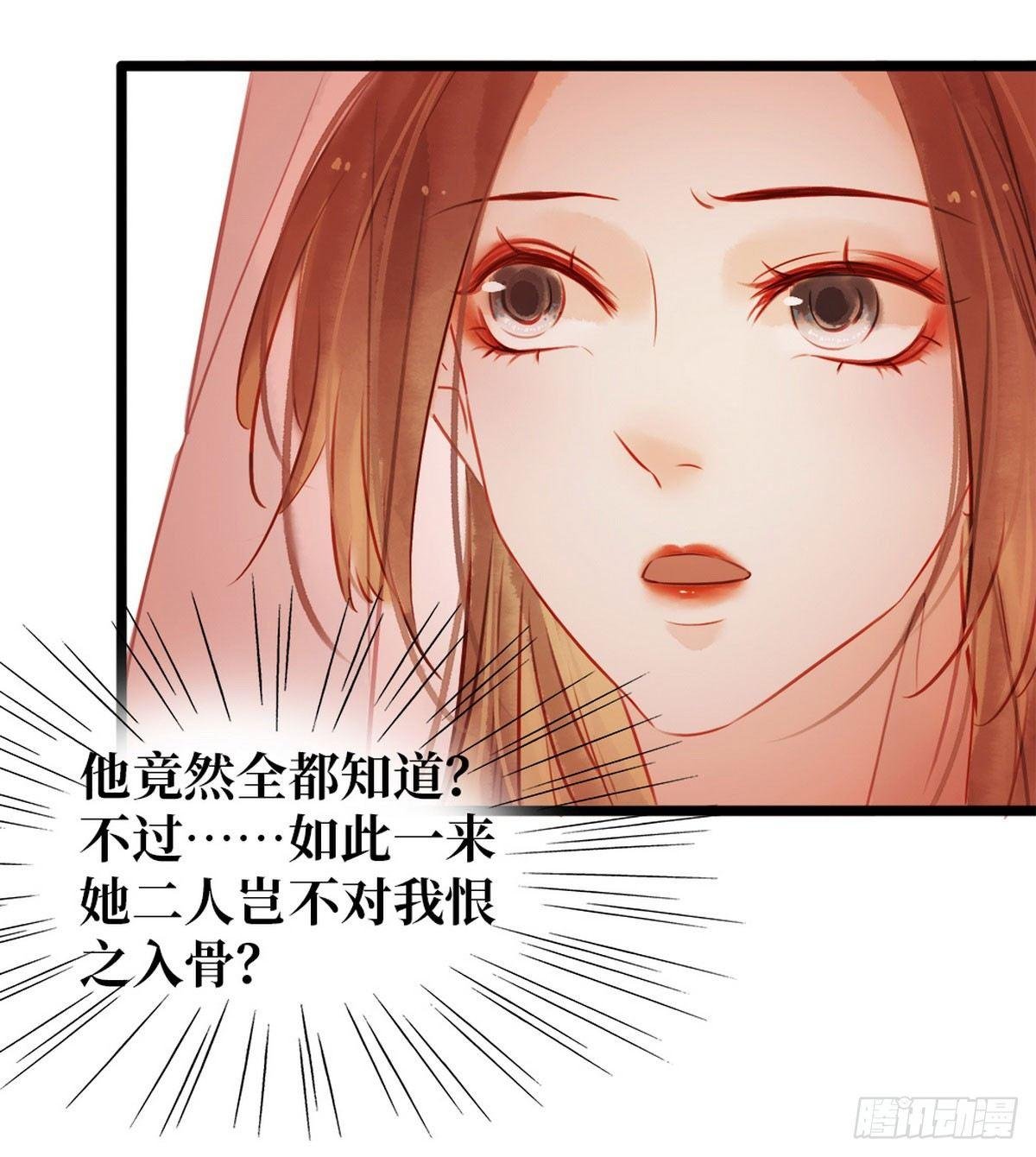 第3话 初次交锋