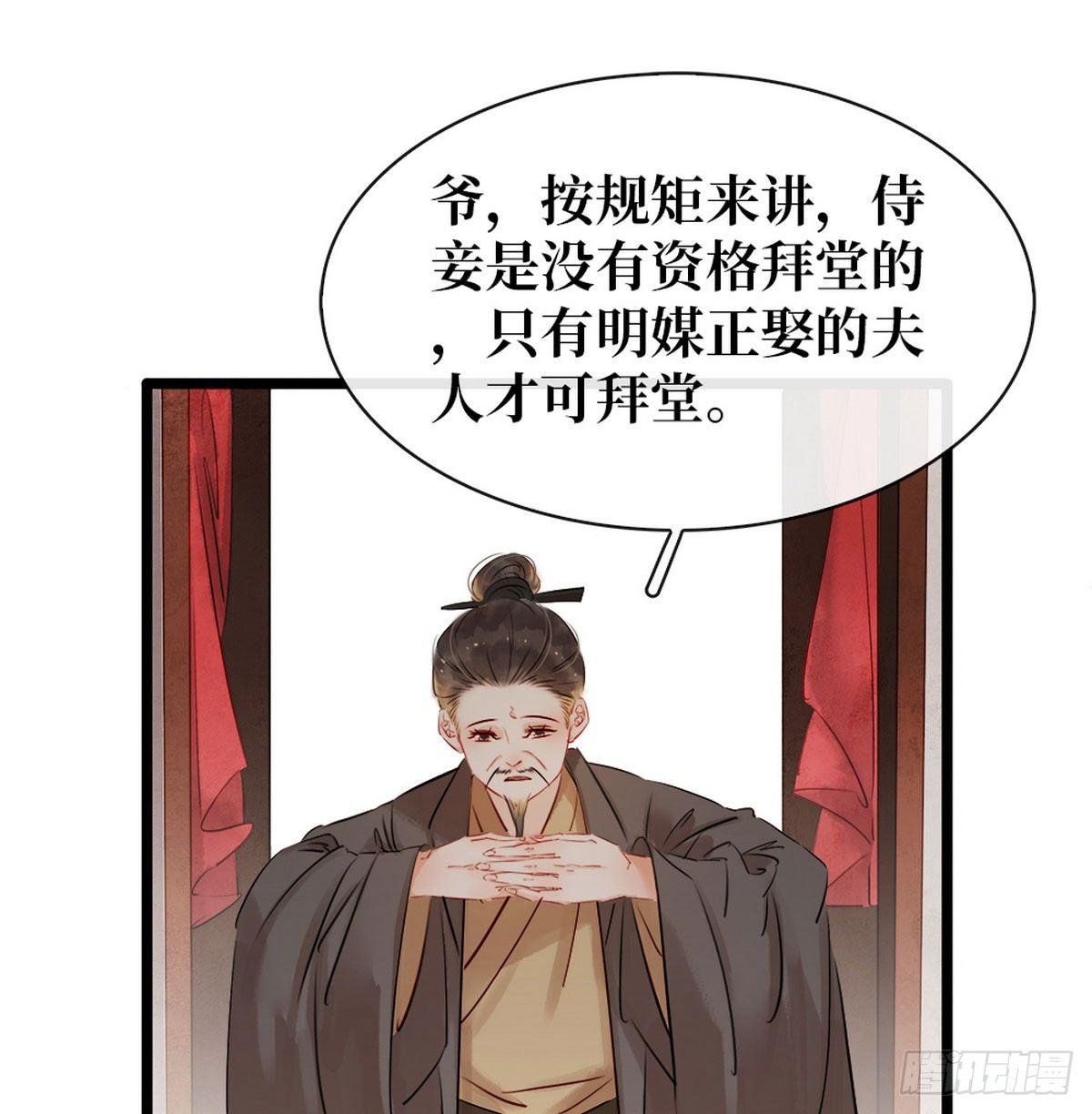第3话 初次交锋