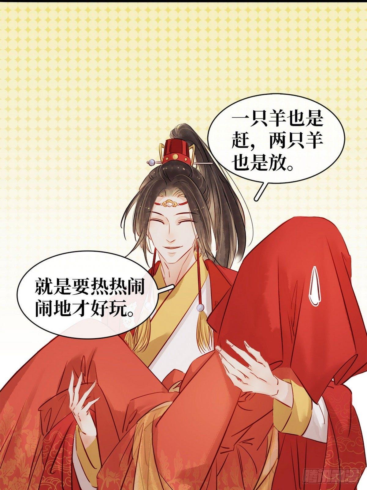 第3话 初次交锋