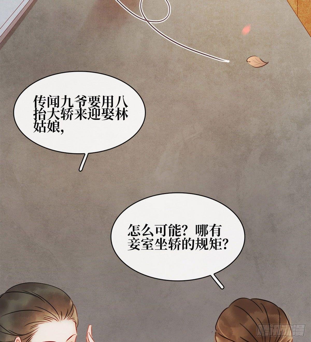 第2话 百般刁难