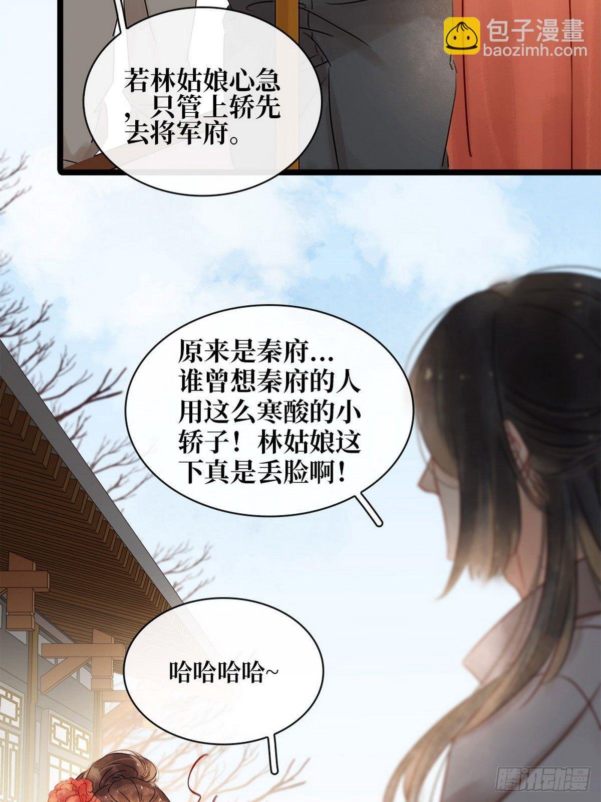 第2话 百般刁难