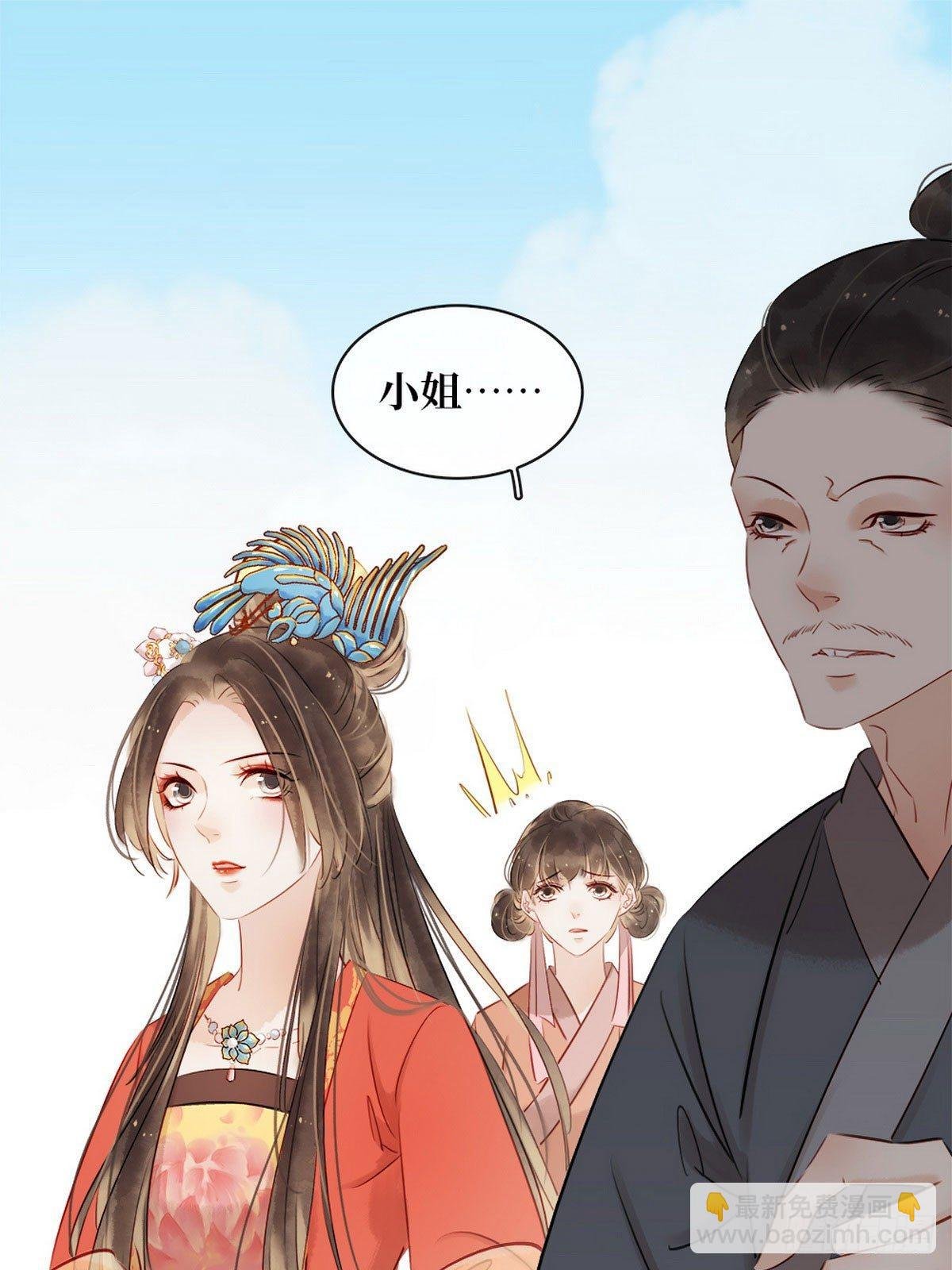 第2话 百般刁难