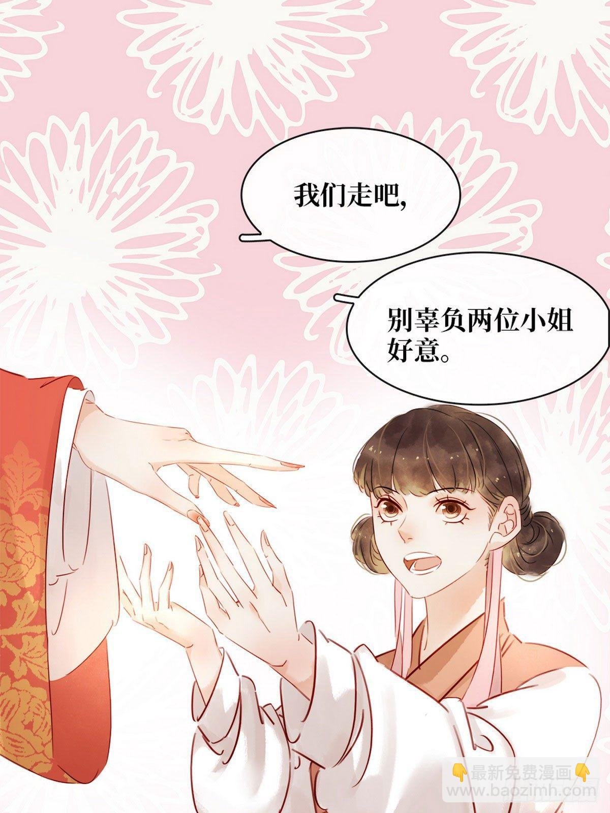 第2话 百般刁难