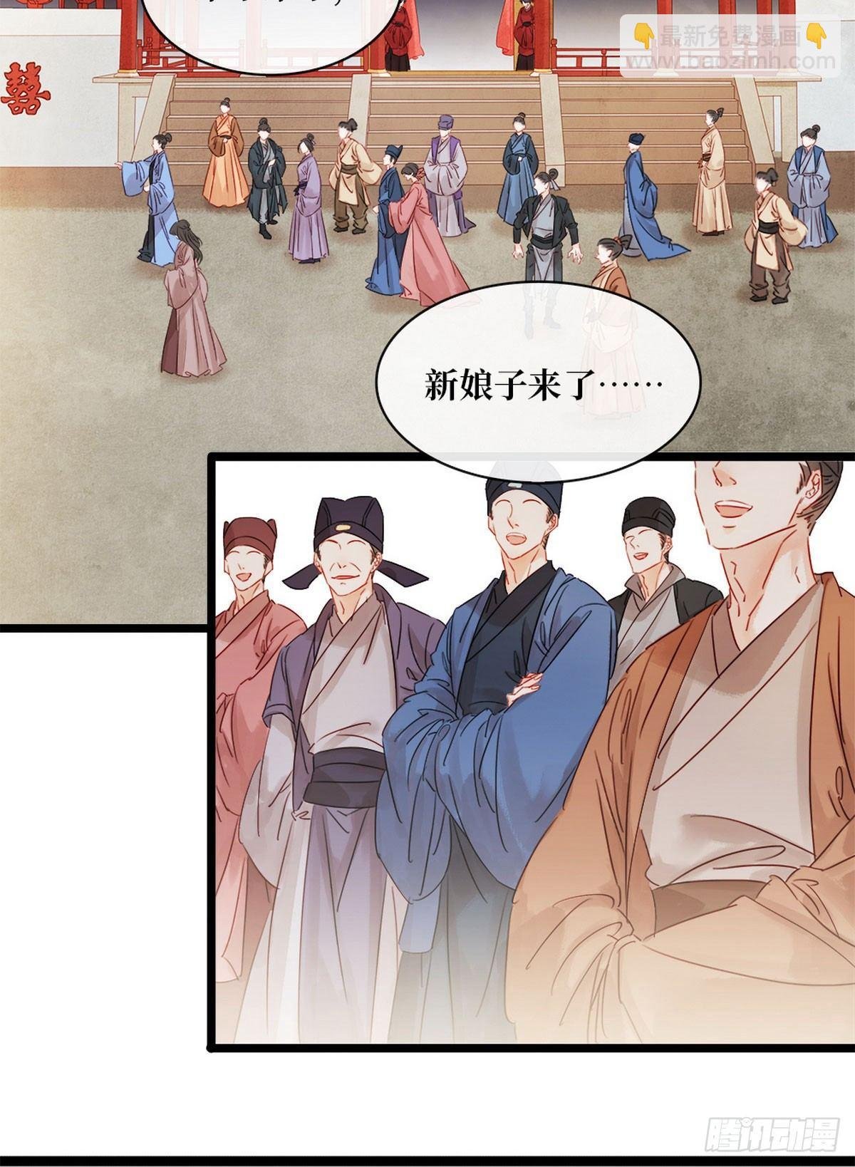 第2话 百般刁难