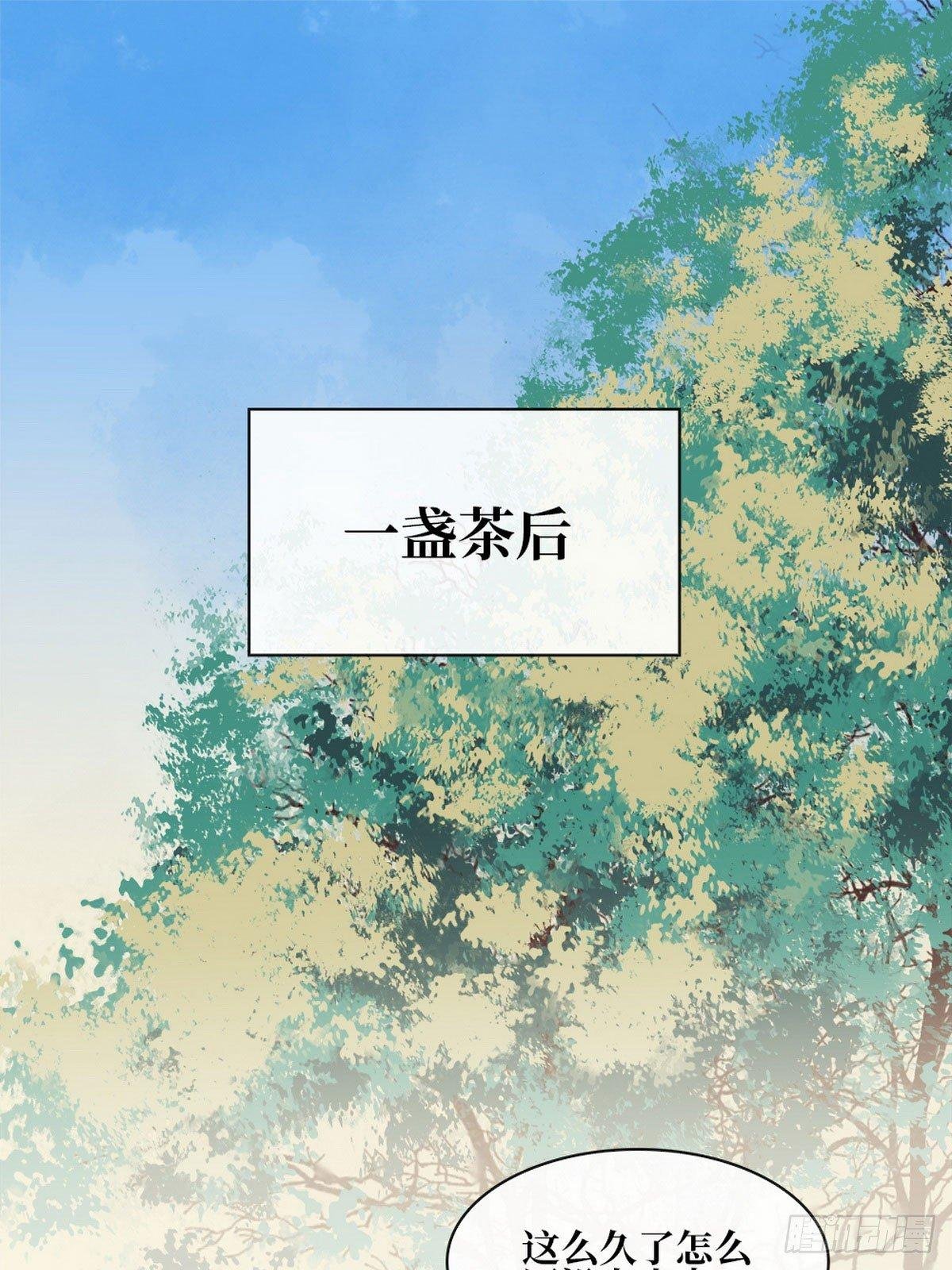 第2话 百般刁难