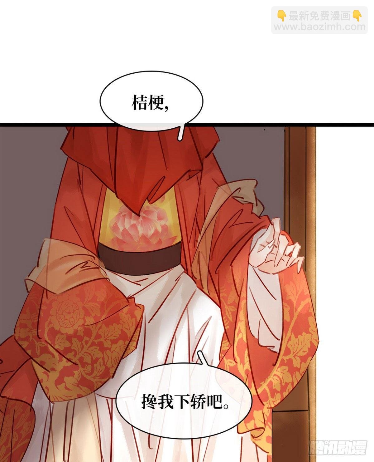 第2话 百般刁难