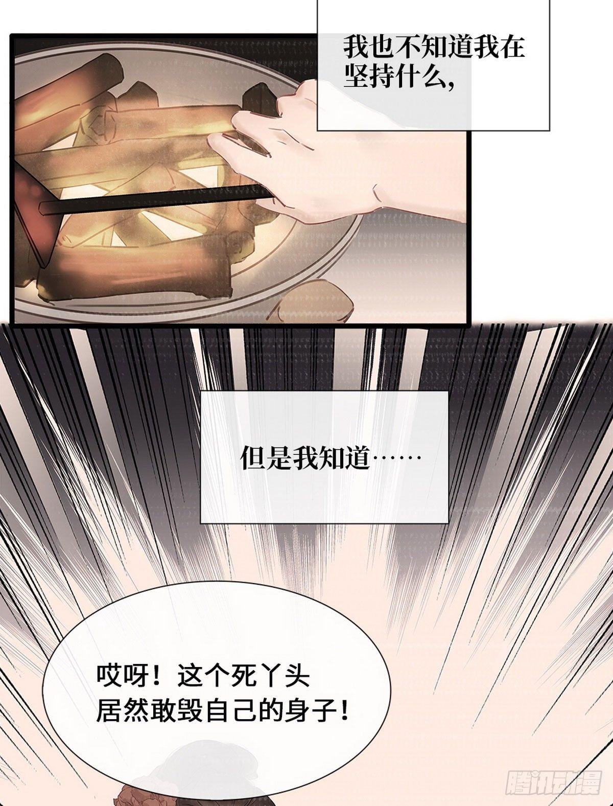 第1话 迎亲花轿