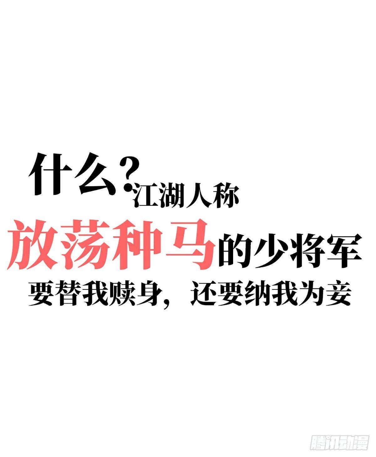 预告