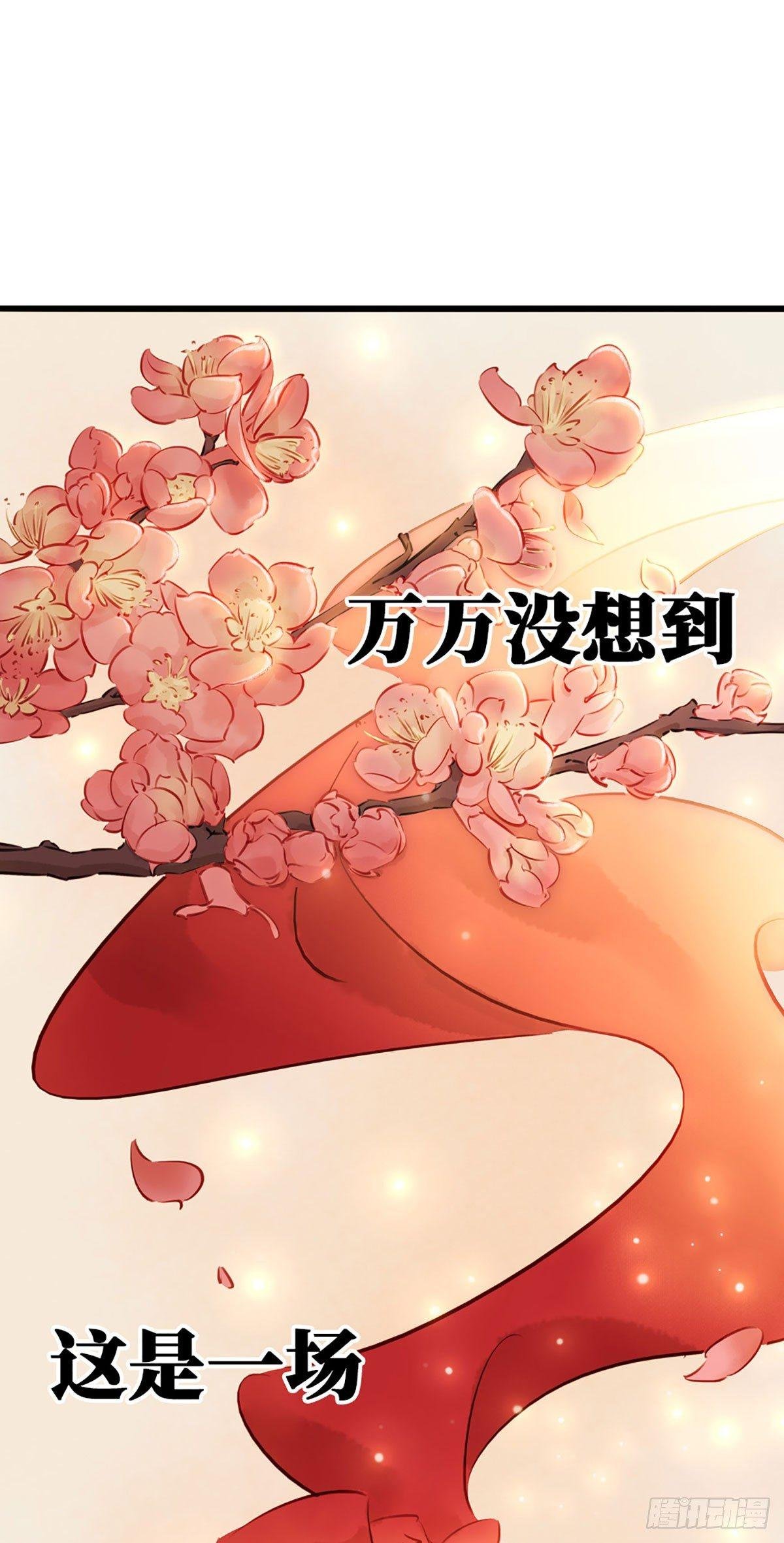 预告
