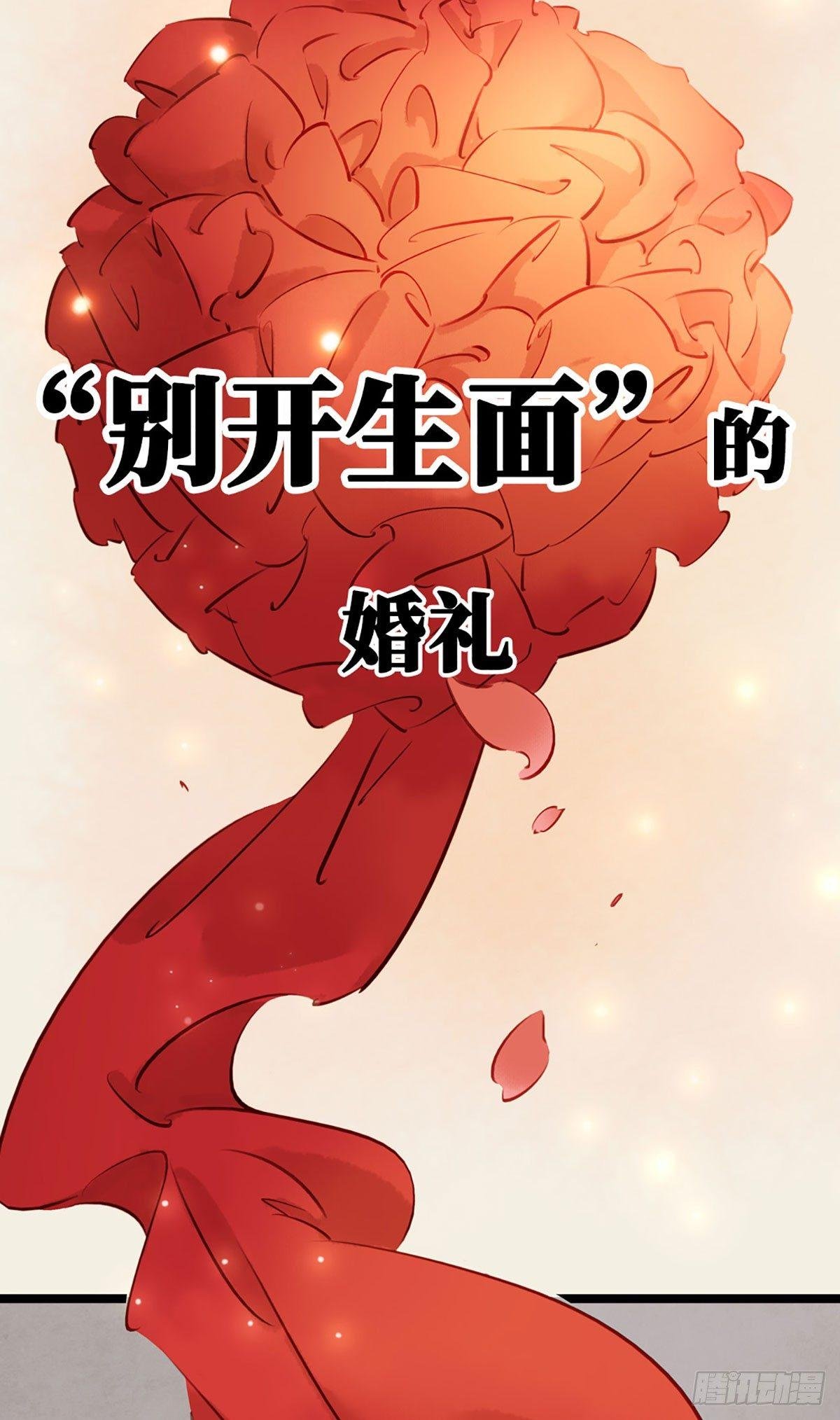 预告