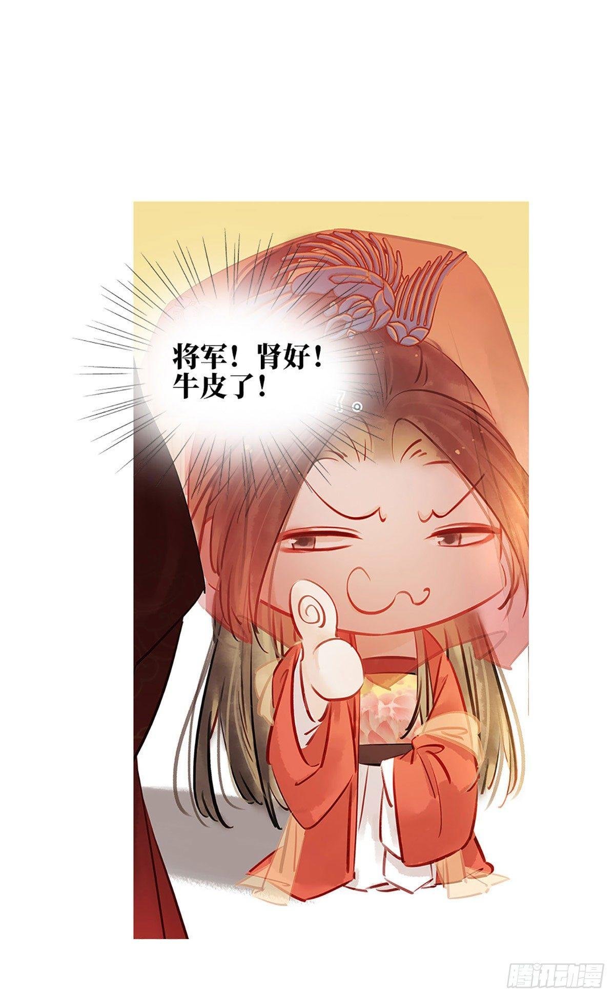 预告