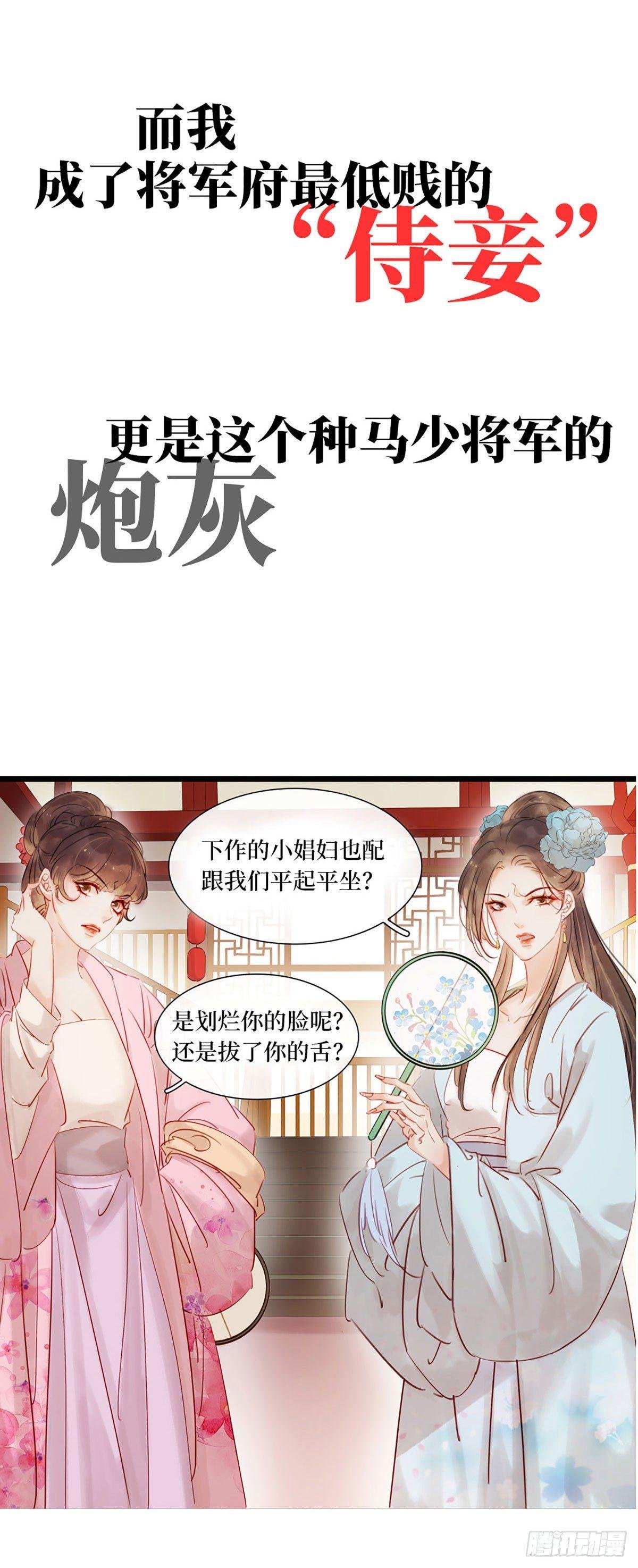 预告