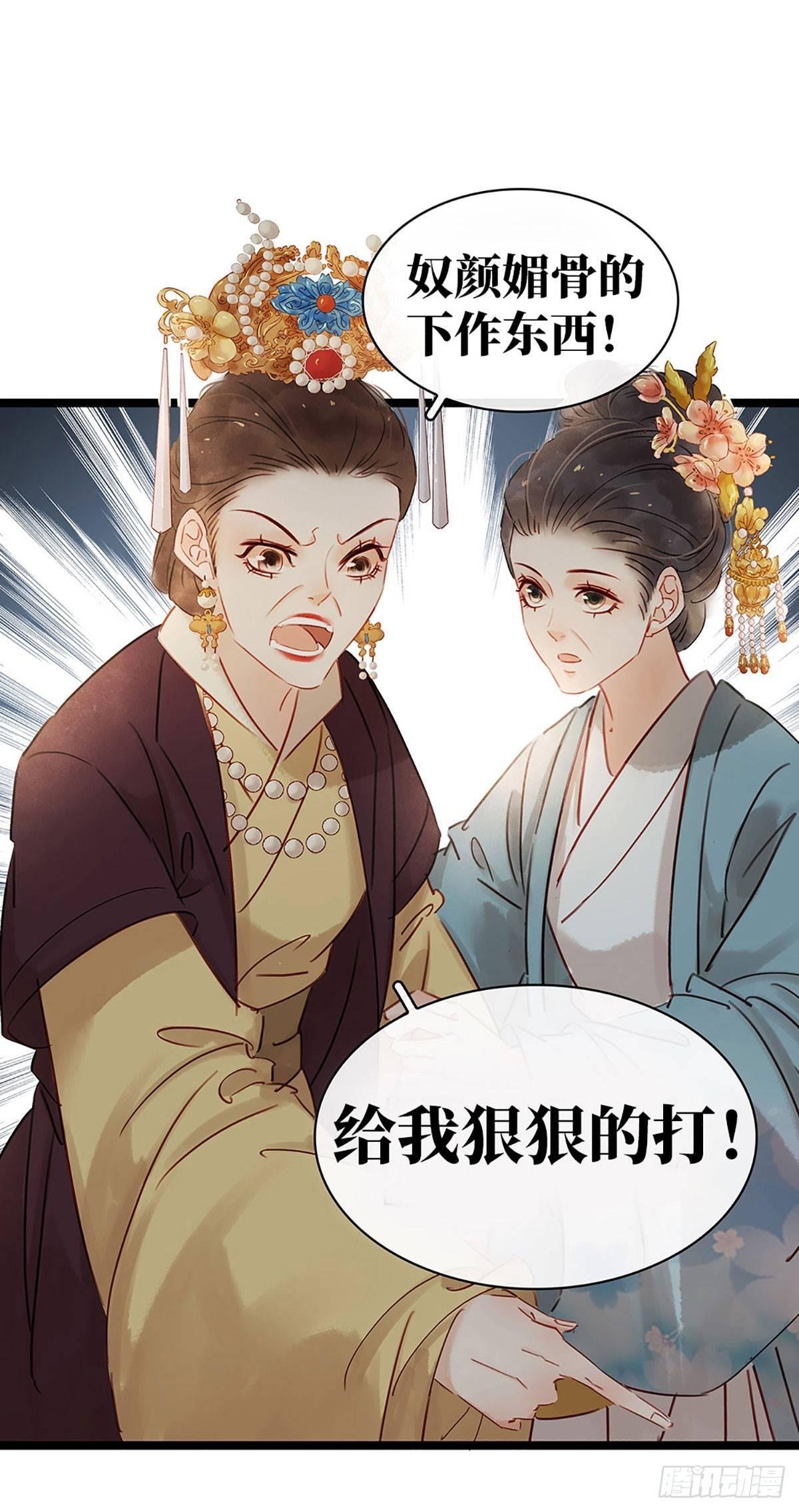 预告