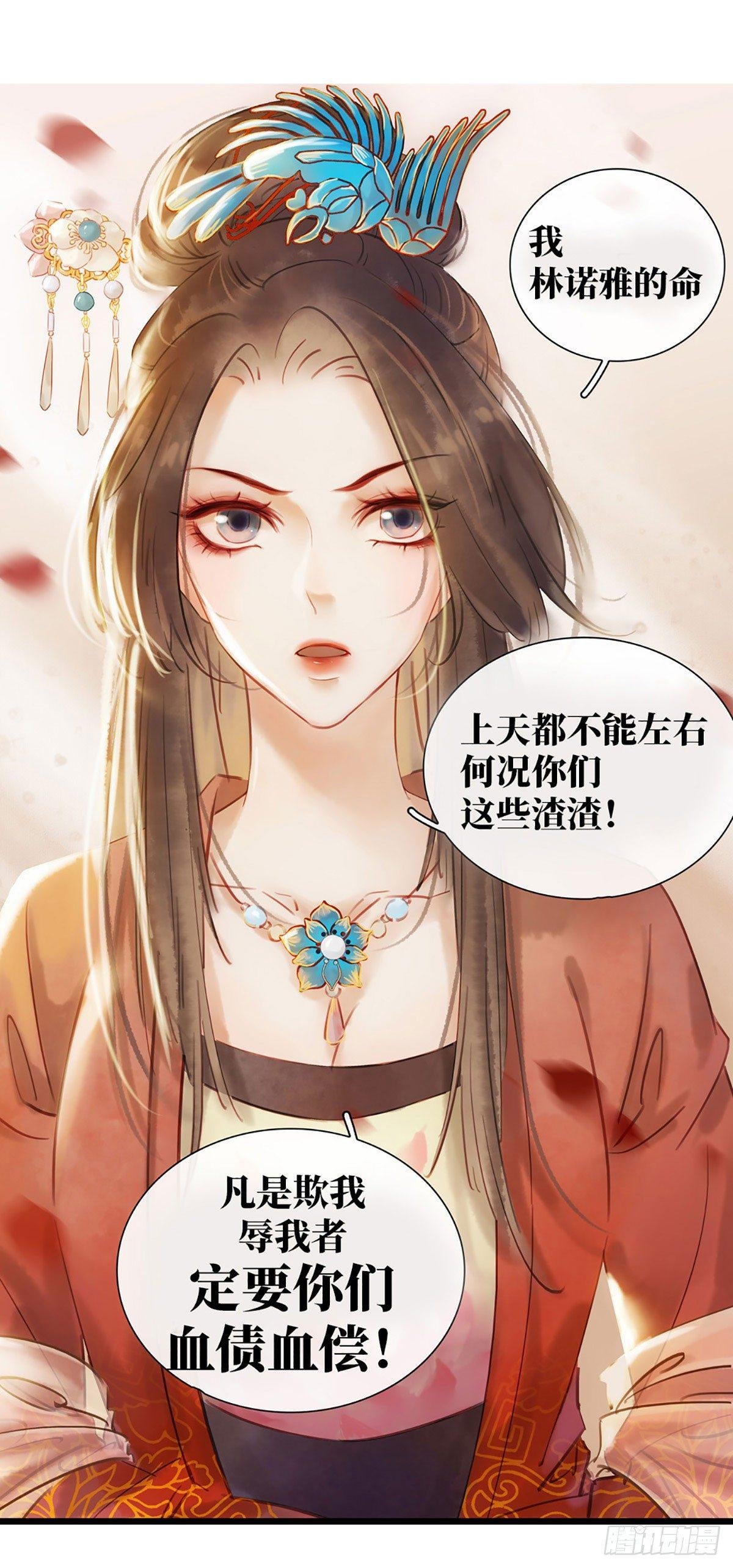 预告