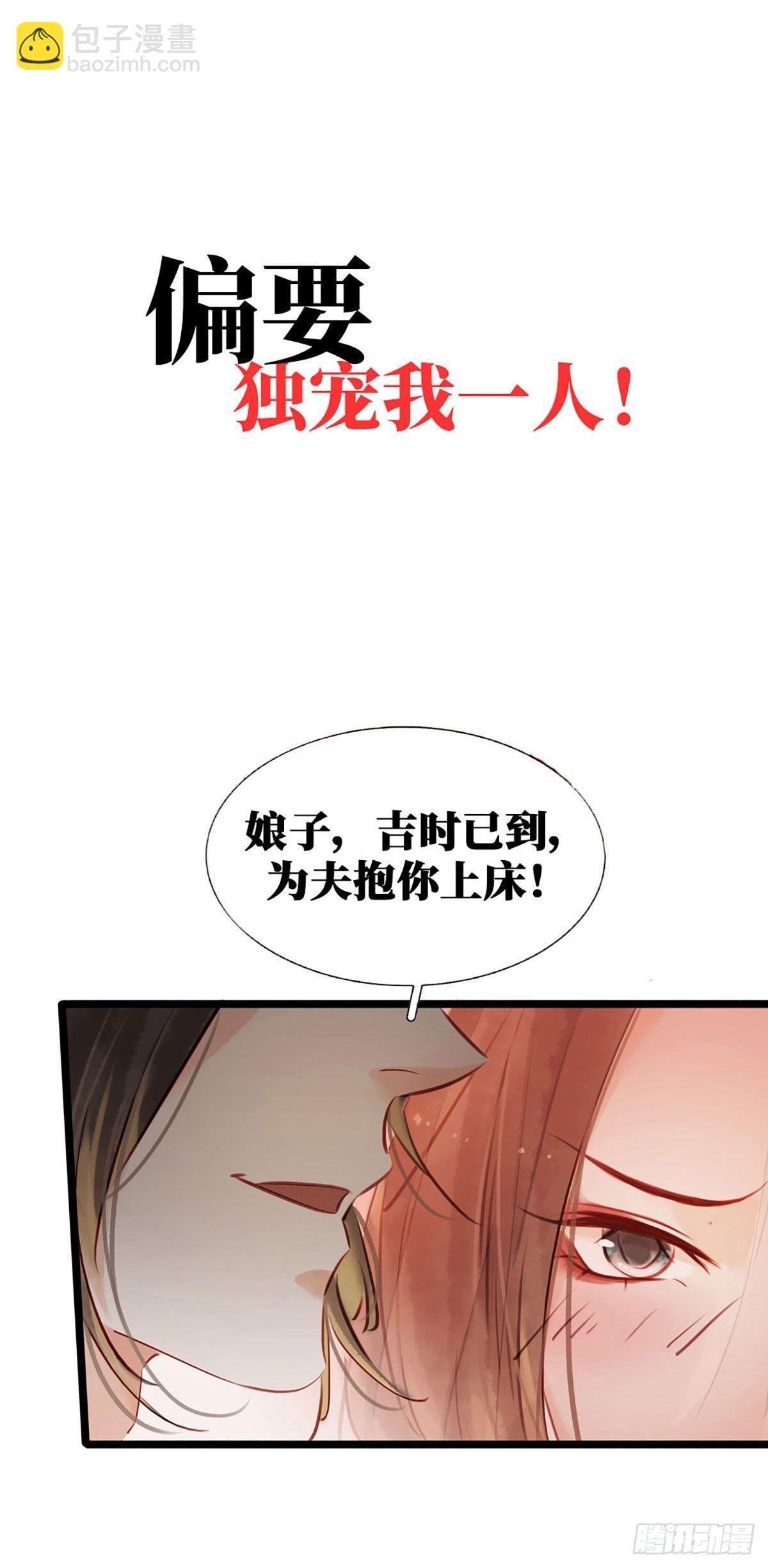 预告