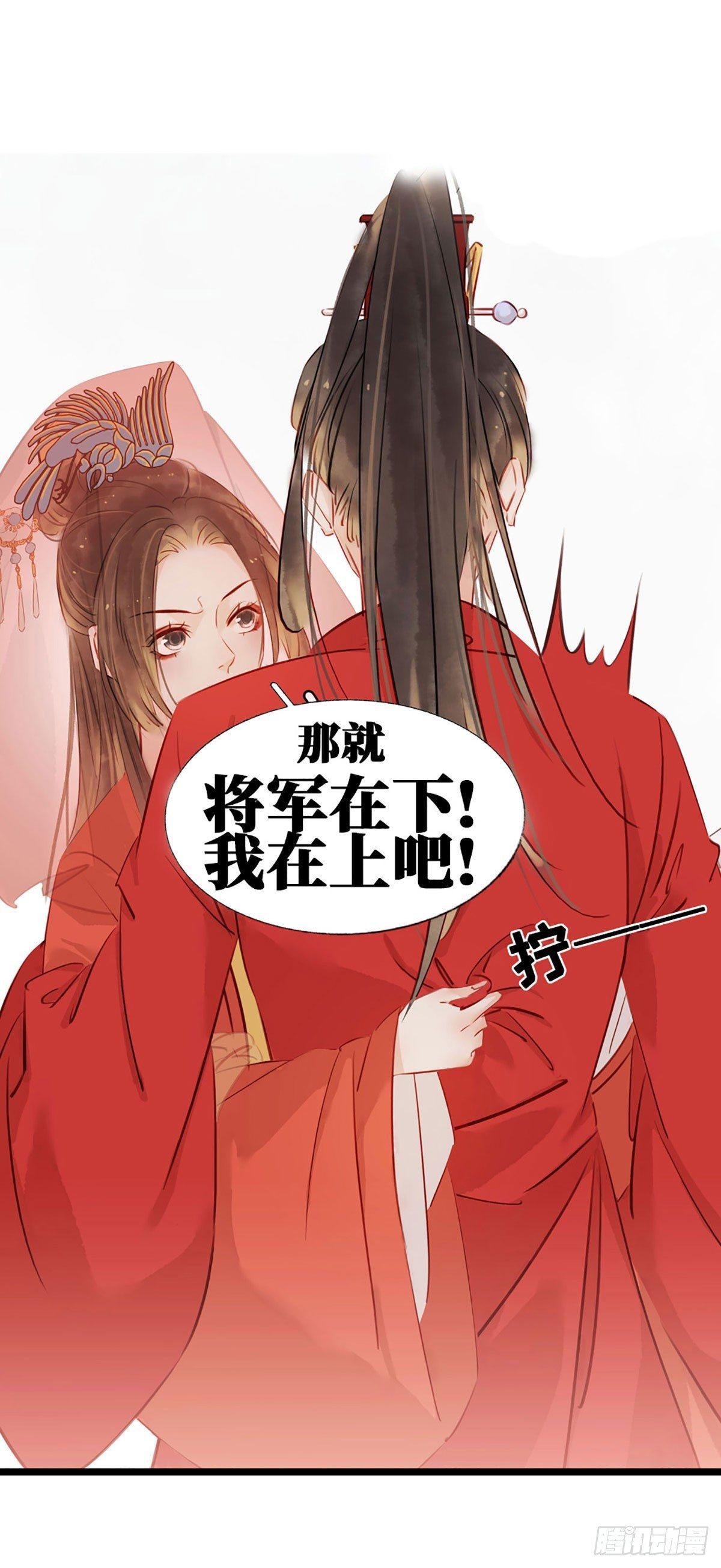 预告