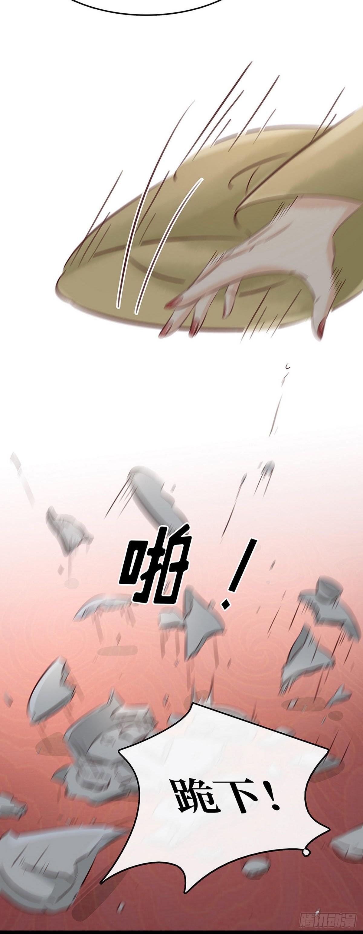 第16话 你怀孕了
