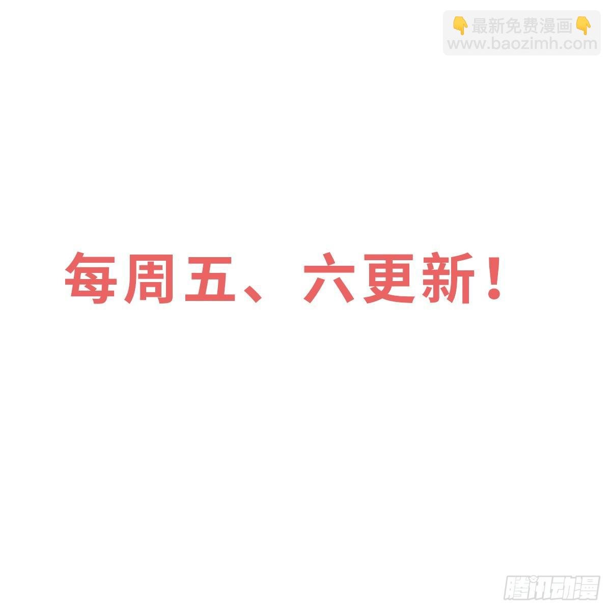 第16话 你怀孕了