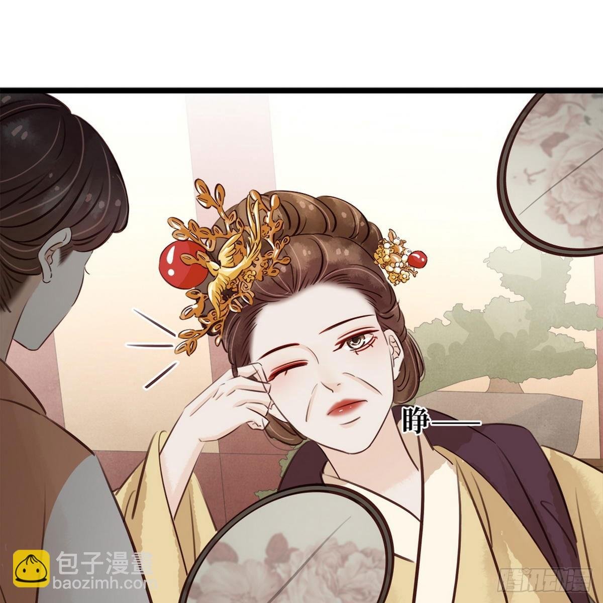 第15话 老夫人的下马威