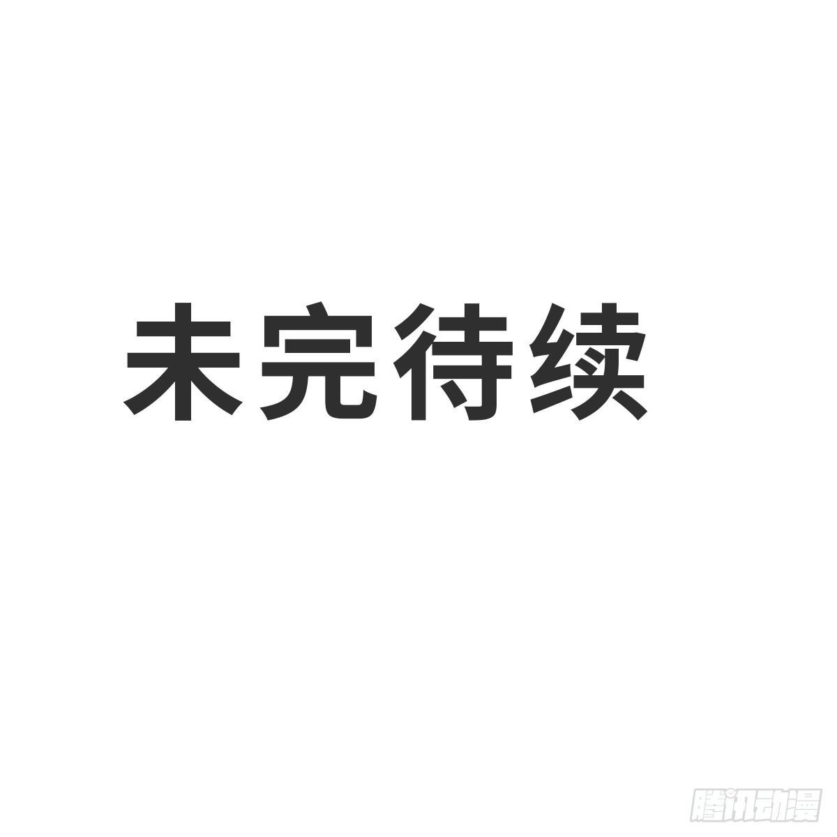 第15话 老夫人的下马威