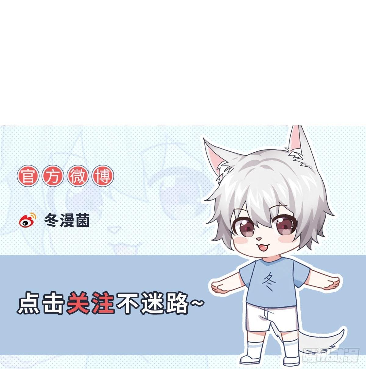 第15话 老夫人的下马威