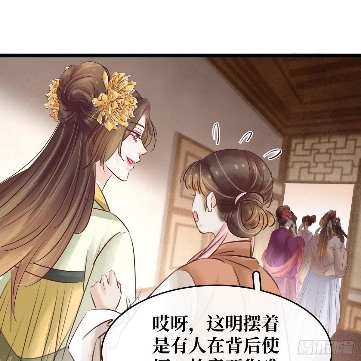 第14话 将计就计
