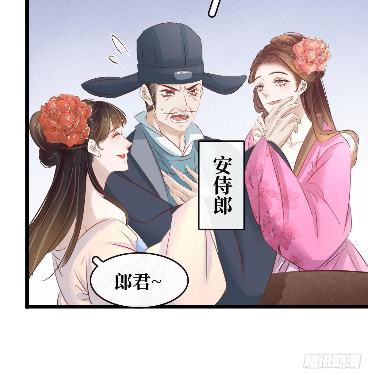 第14话 将计就计
