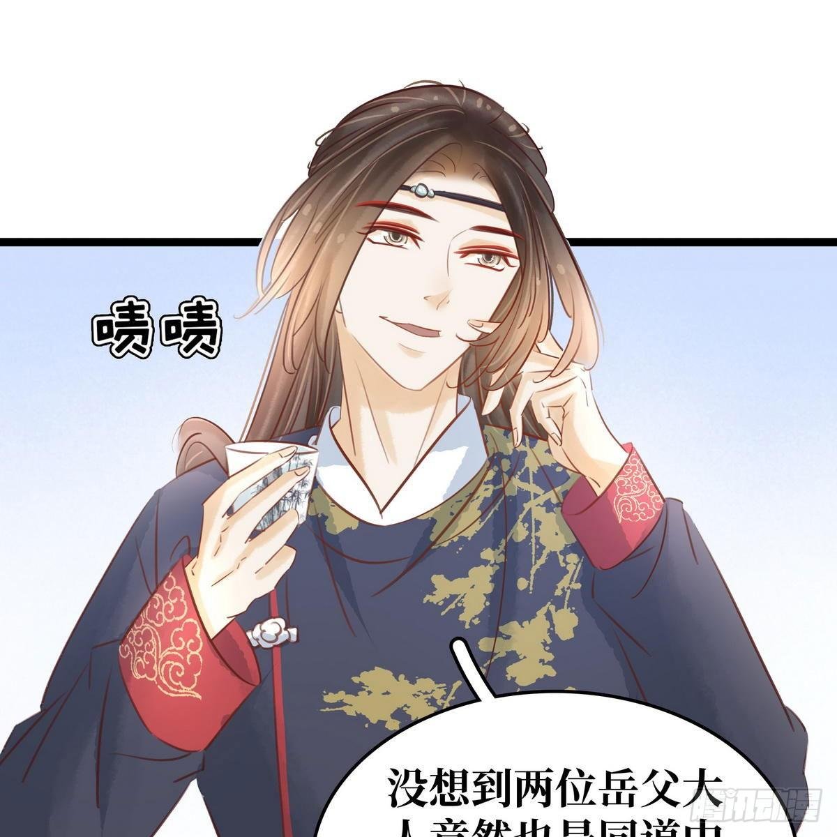 第14话 将计就计