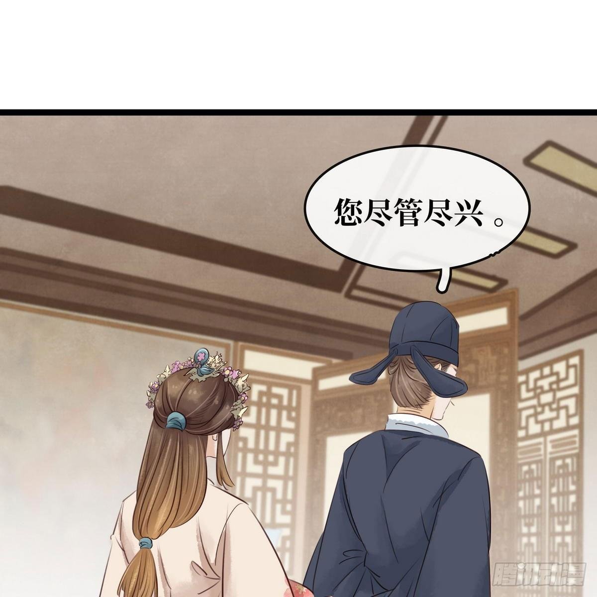 第14话 将计就计