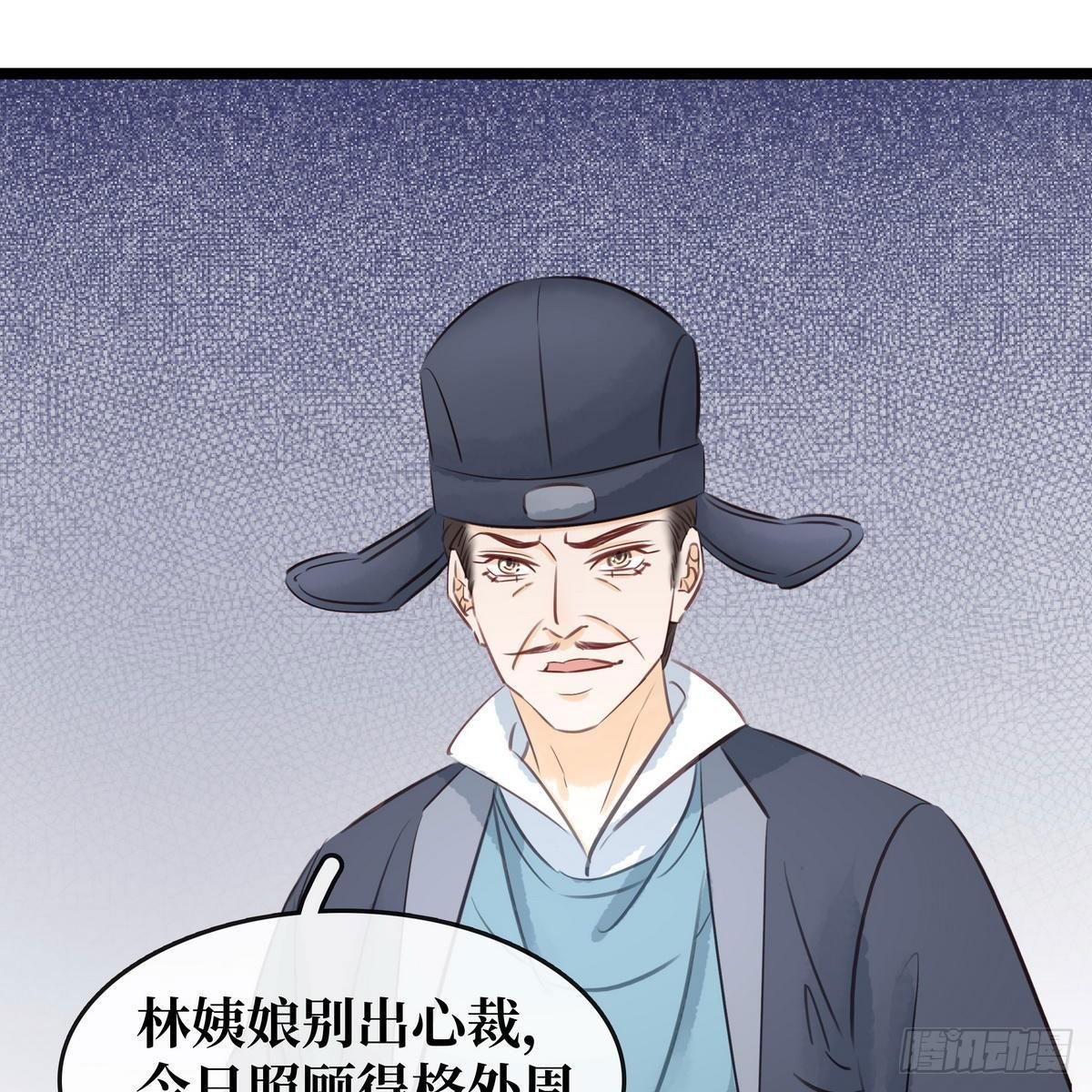 第14话 将计就计