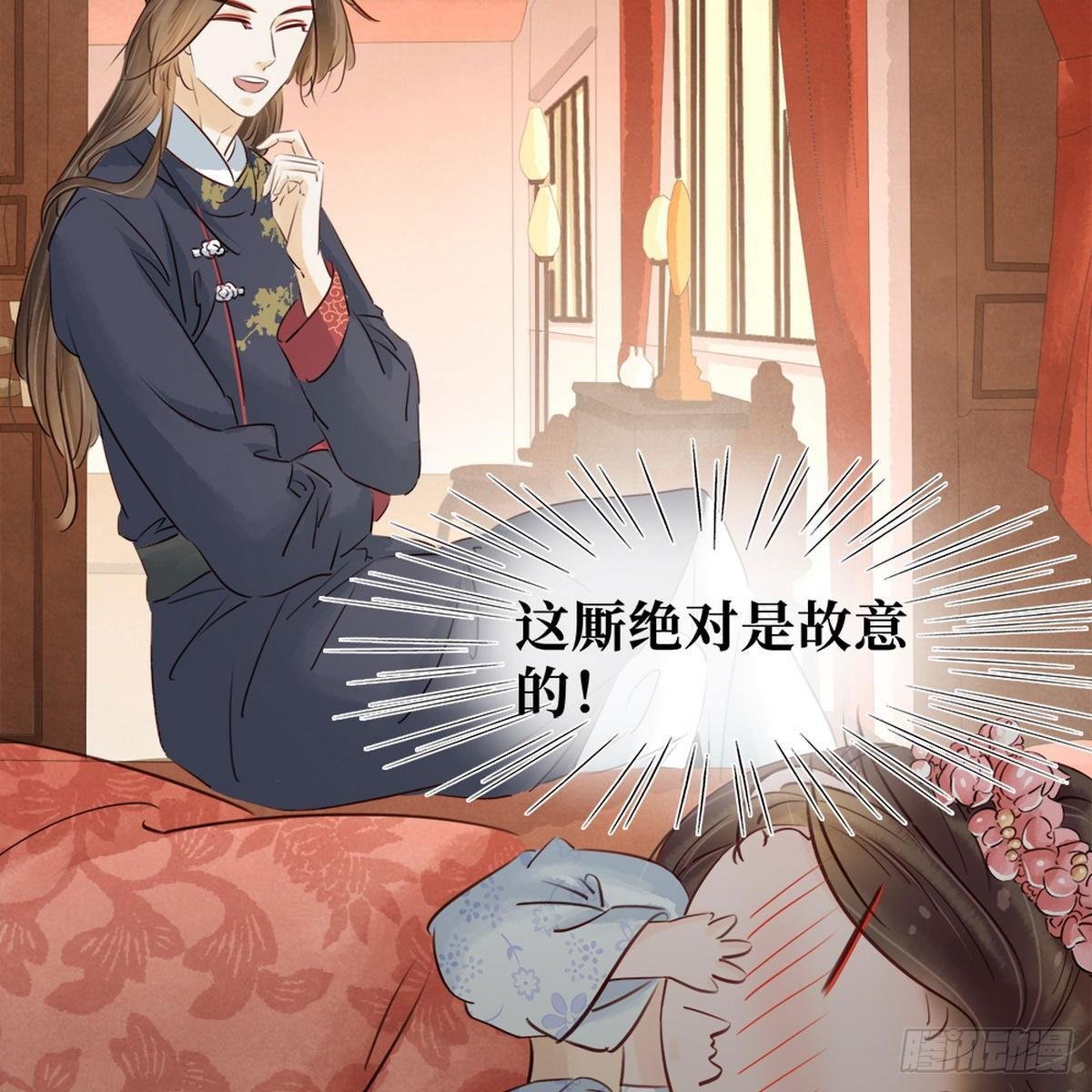 第13话 鸿门宴
