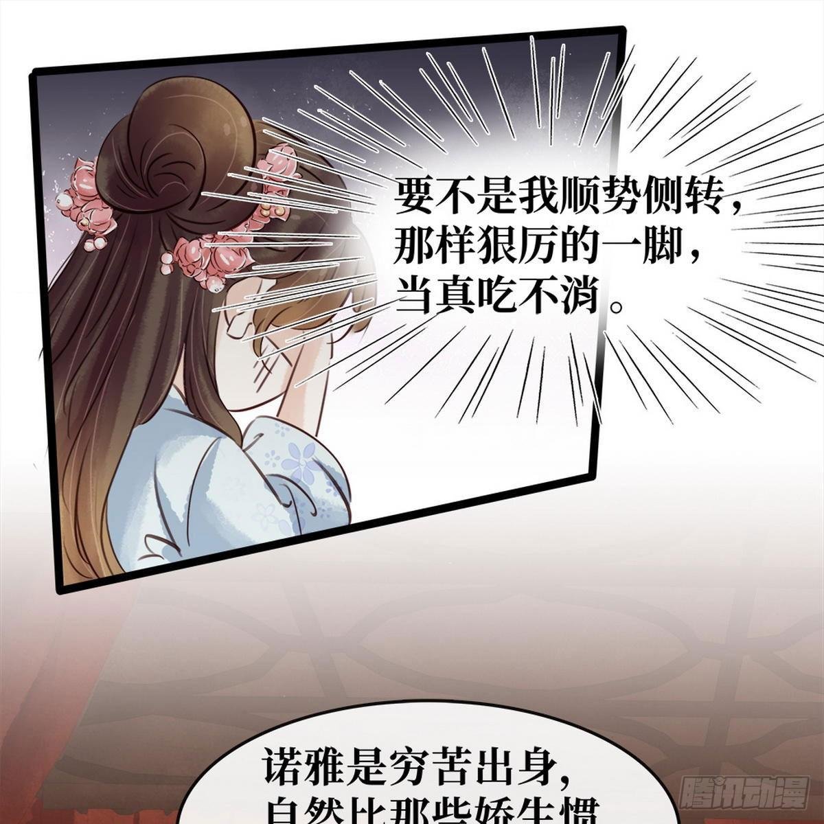 第13话 鸿门宴