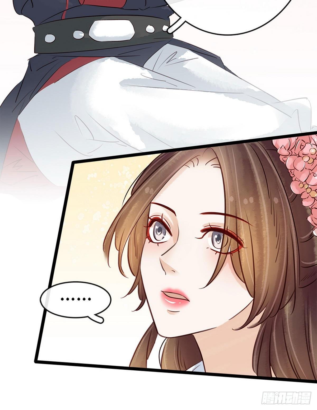 第13话 鸿门宴