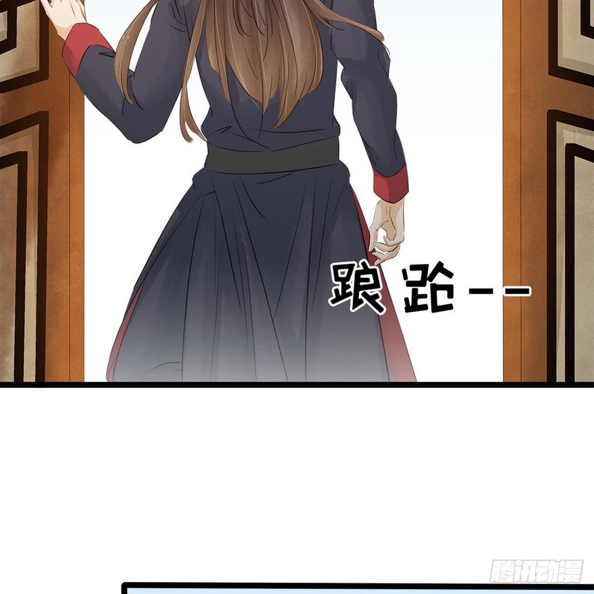 第13话 鸿门宴