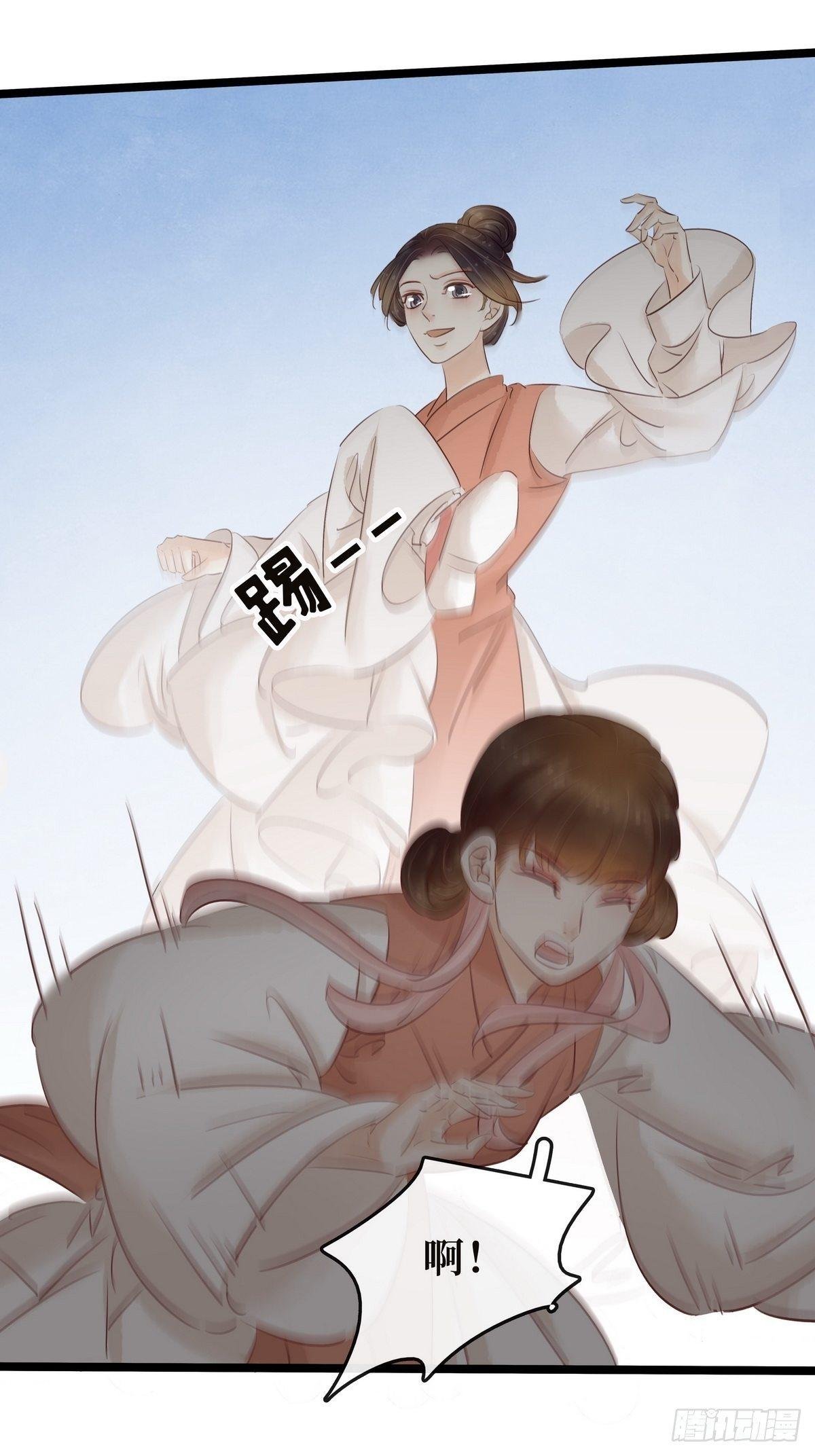 第13话 鸿门宴