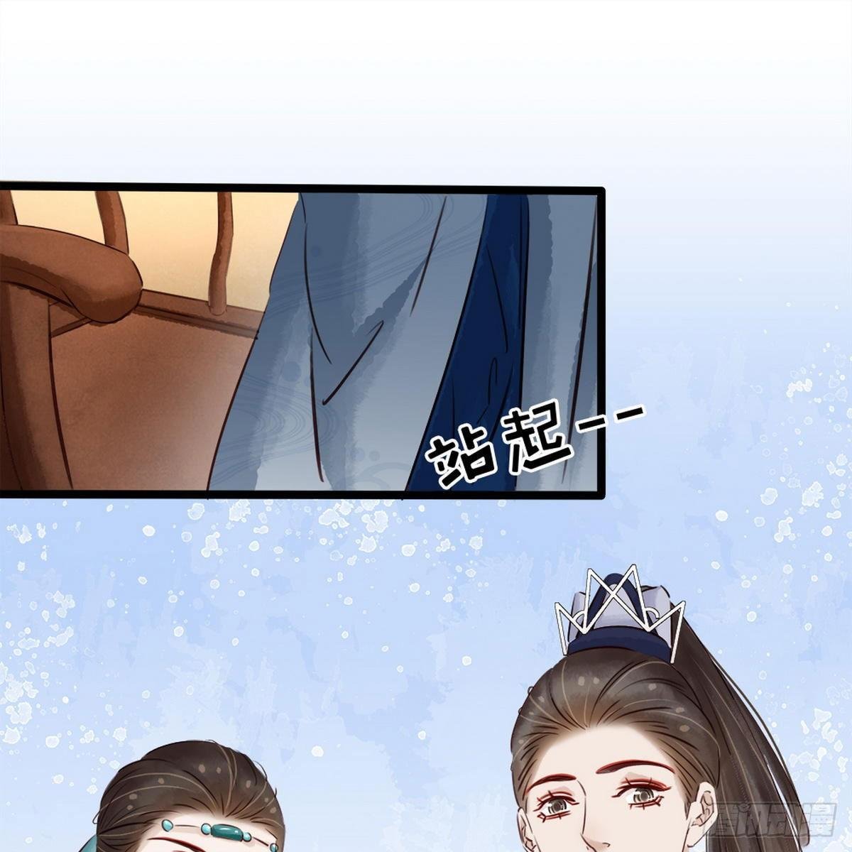 第13话 鸿门宴