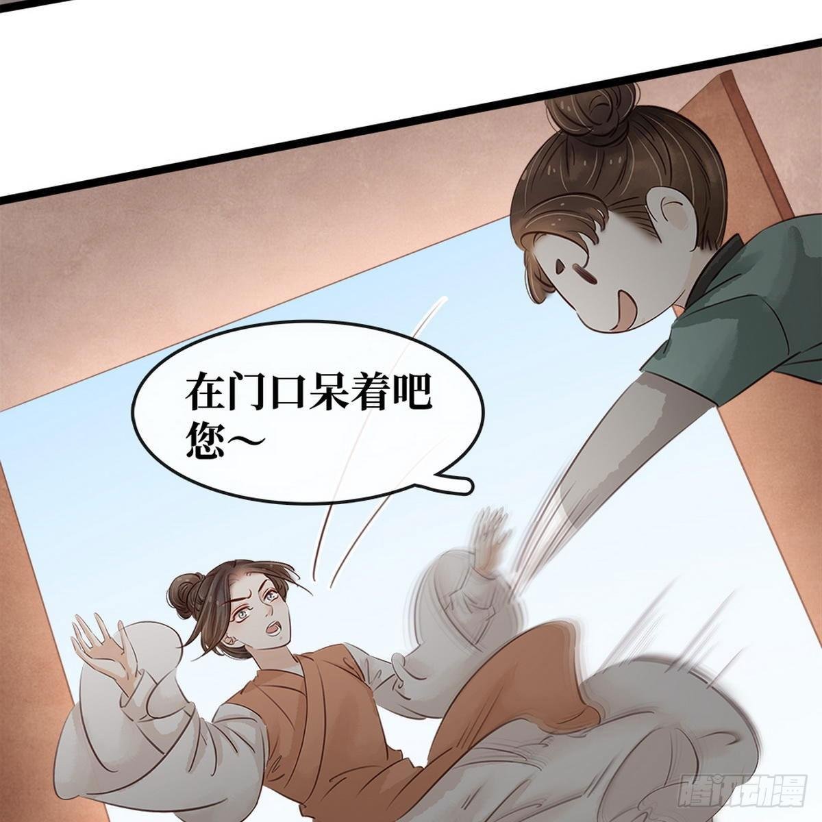 第12话 培养感情
