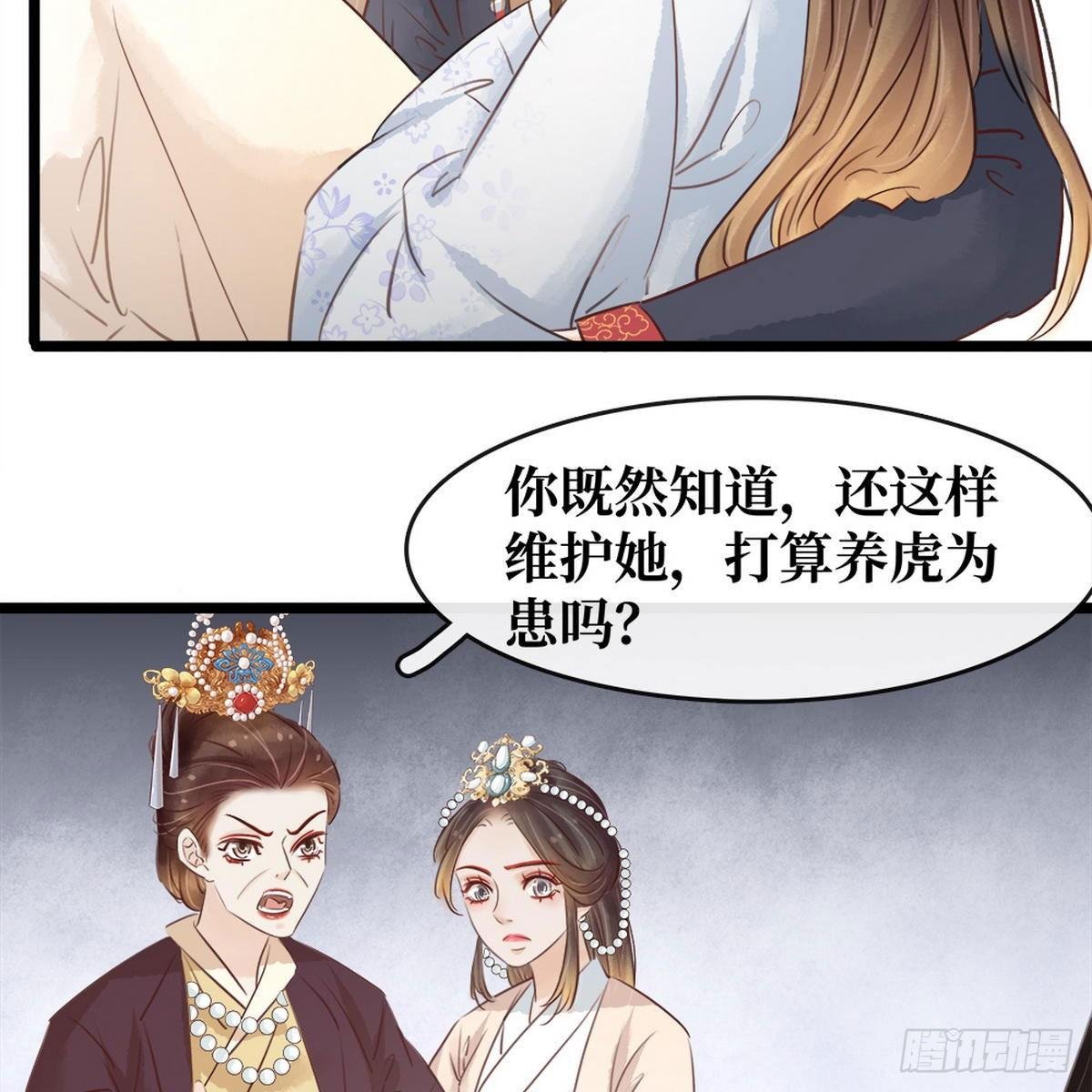 第12话 培养感情