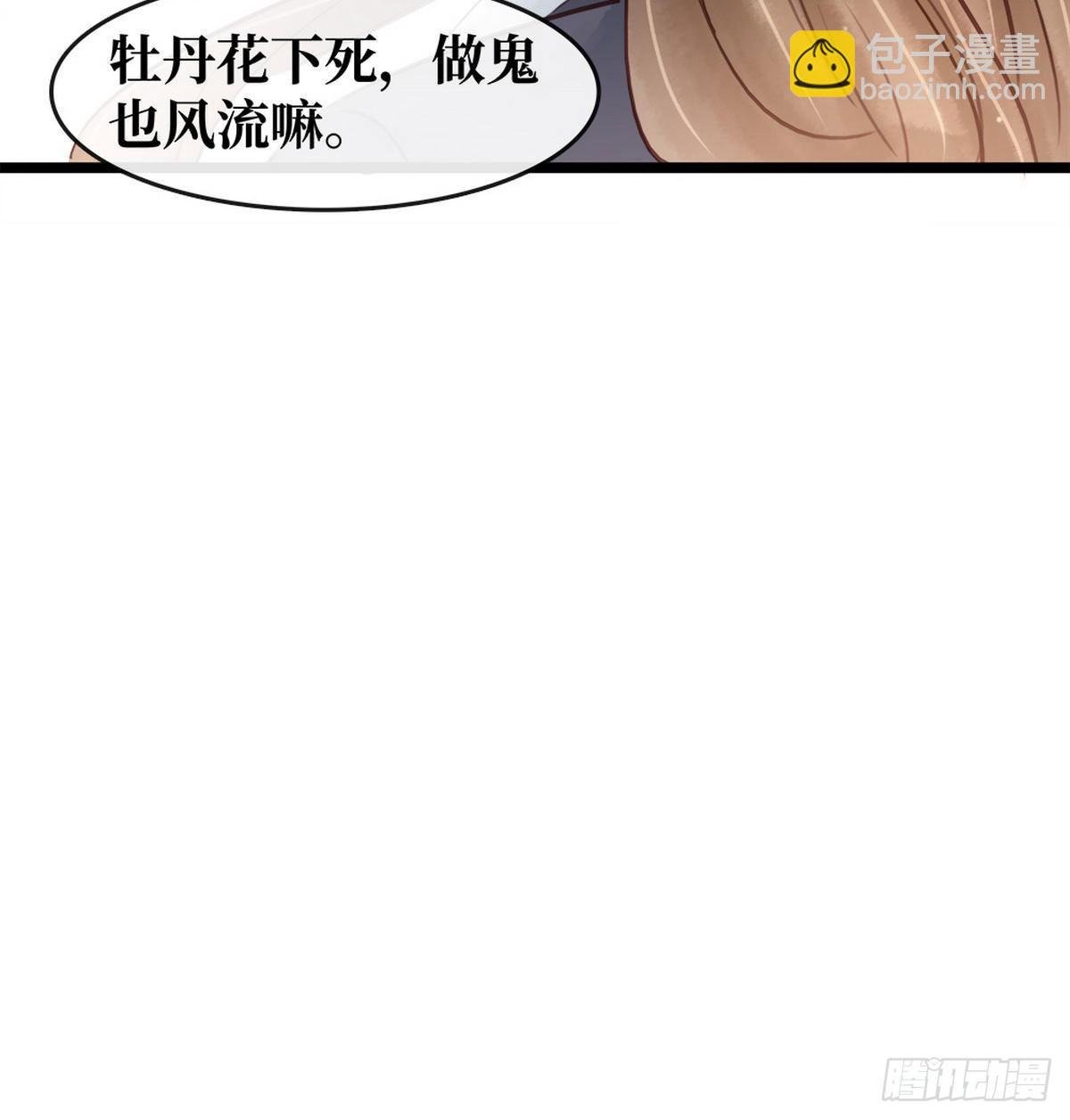 第12话 培养感情