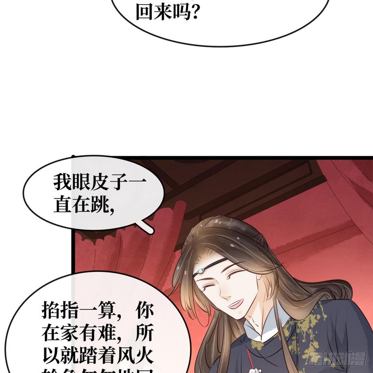 第12话 培养感情