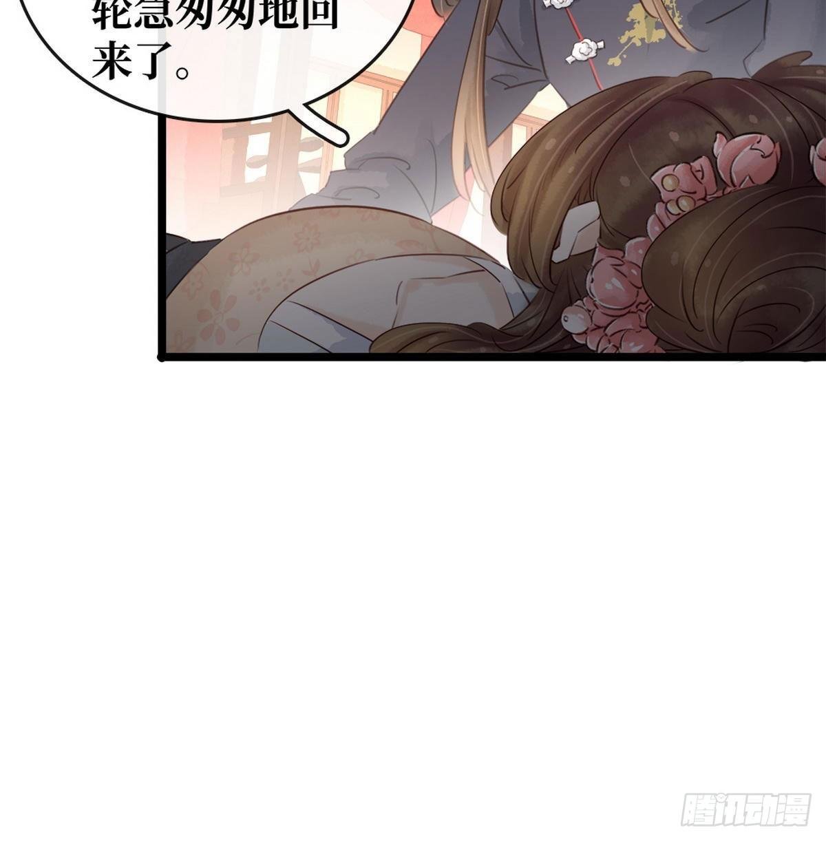 第12话 培养感情