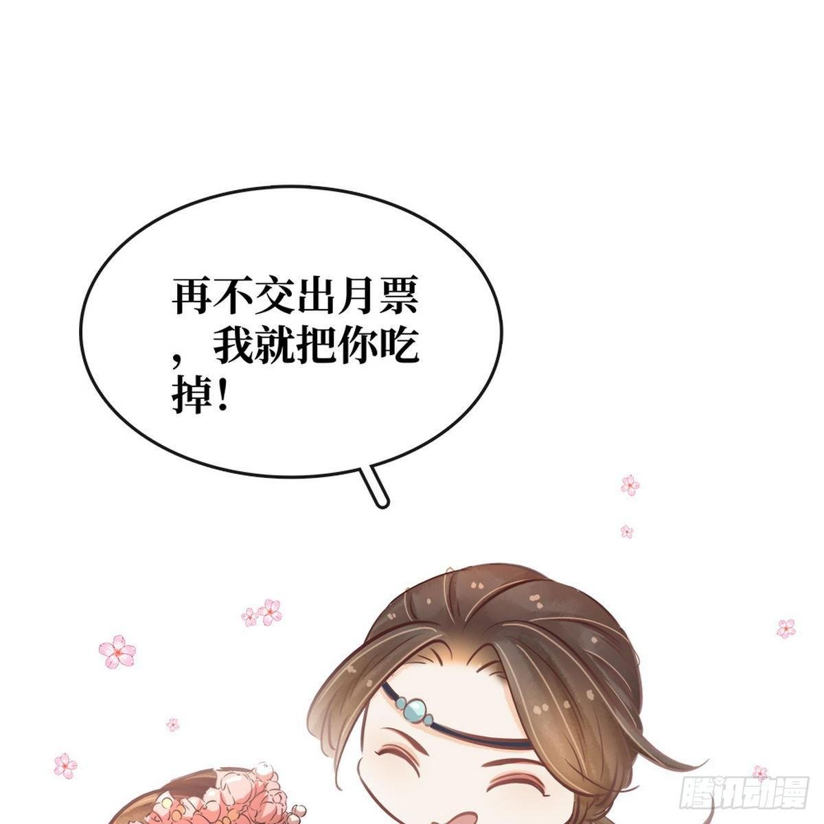 第12话 培养感情