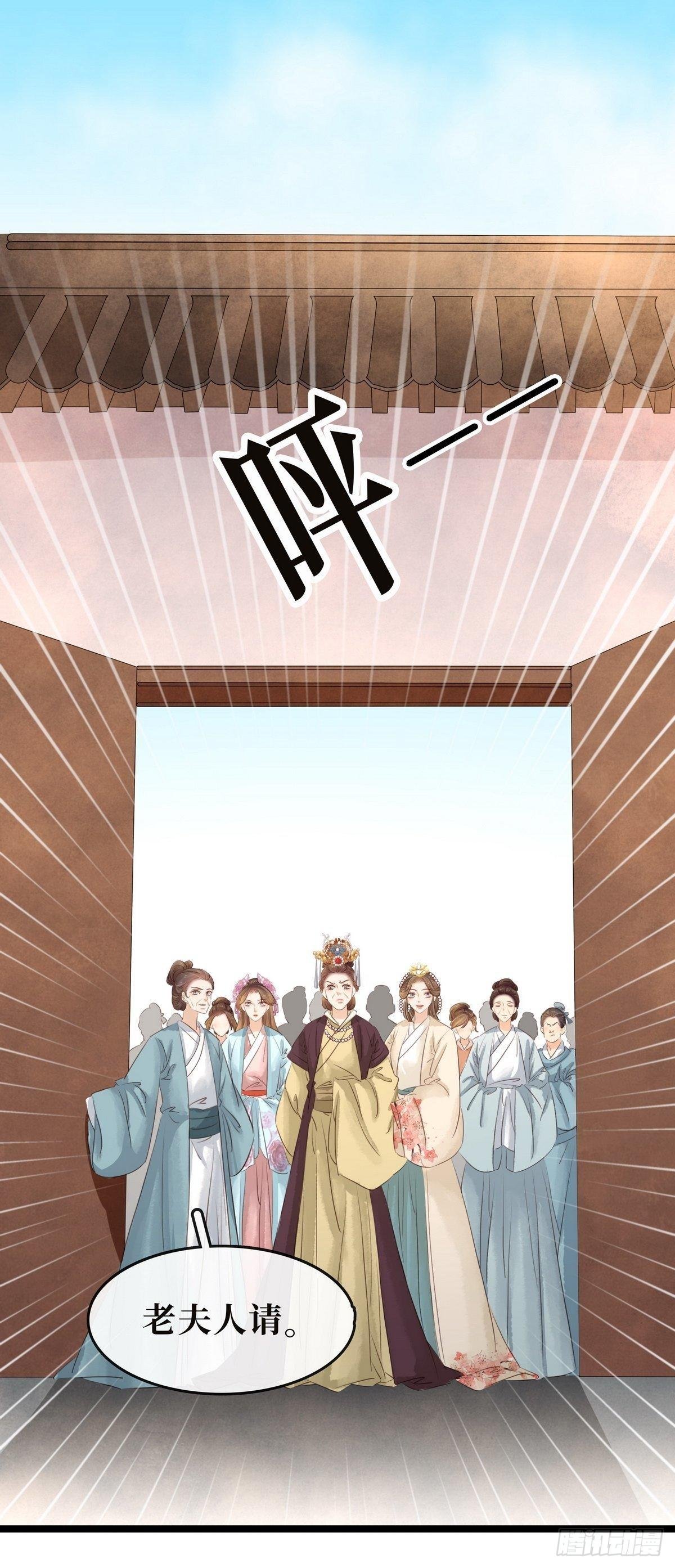 第11话 英雄救美